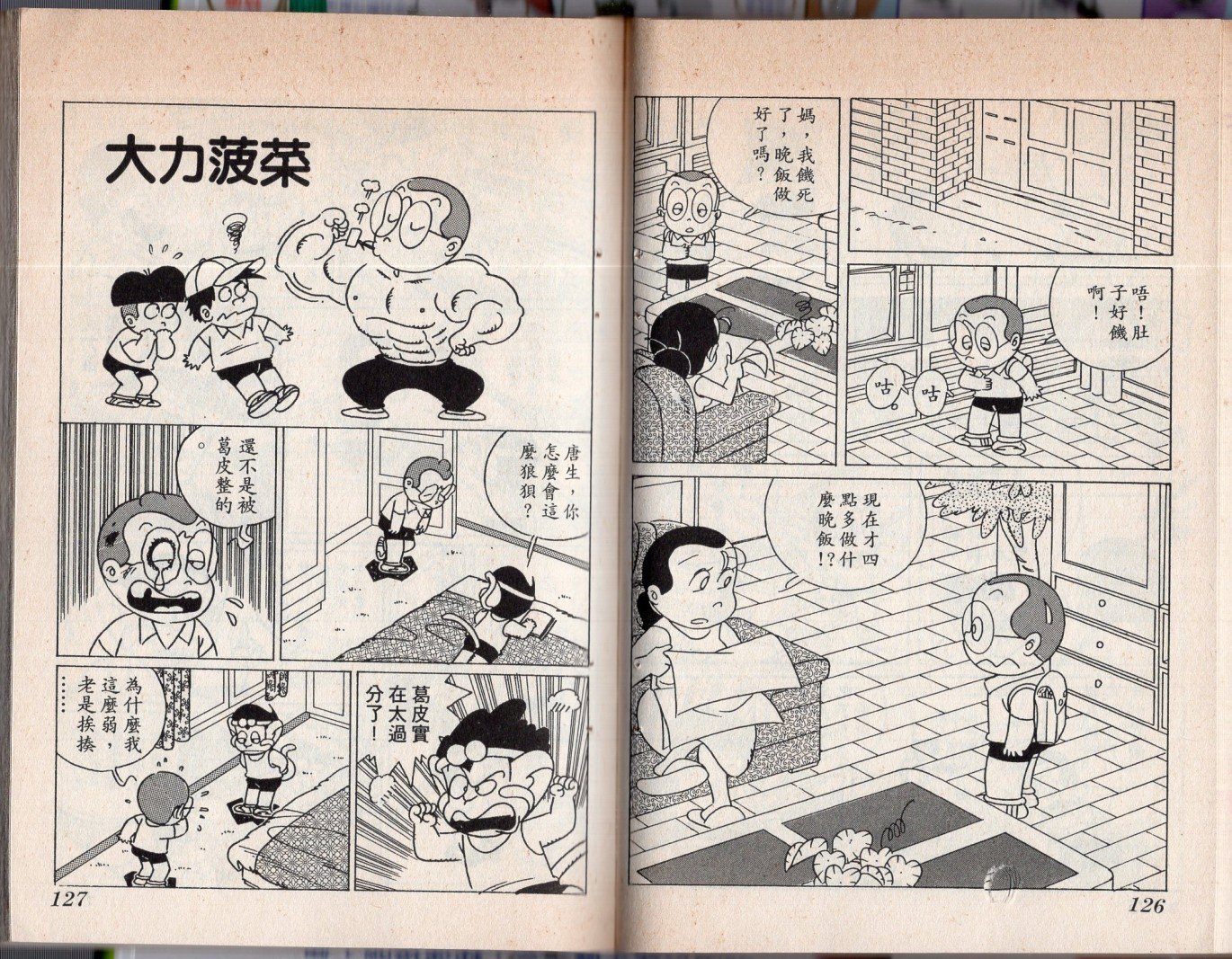 第05卷