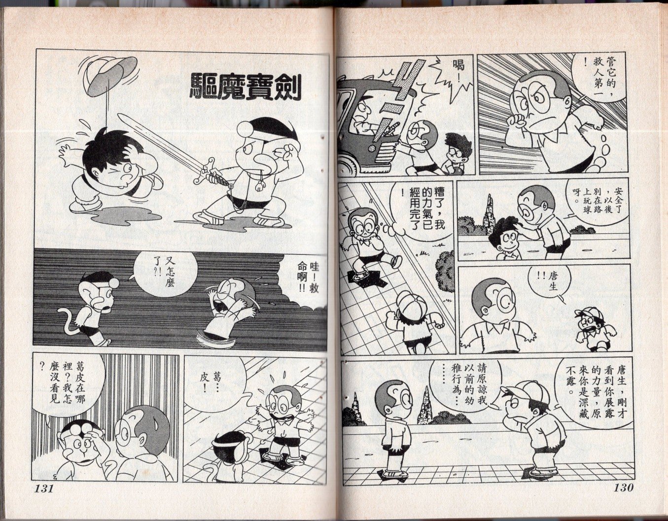 第05卷