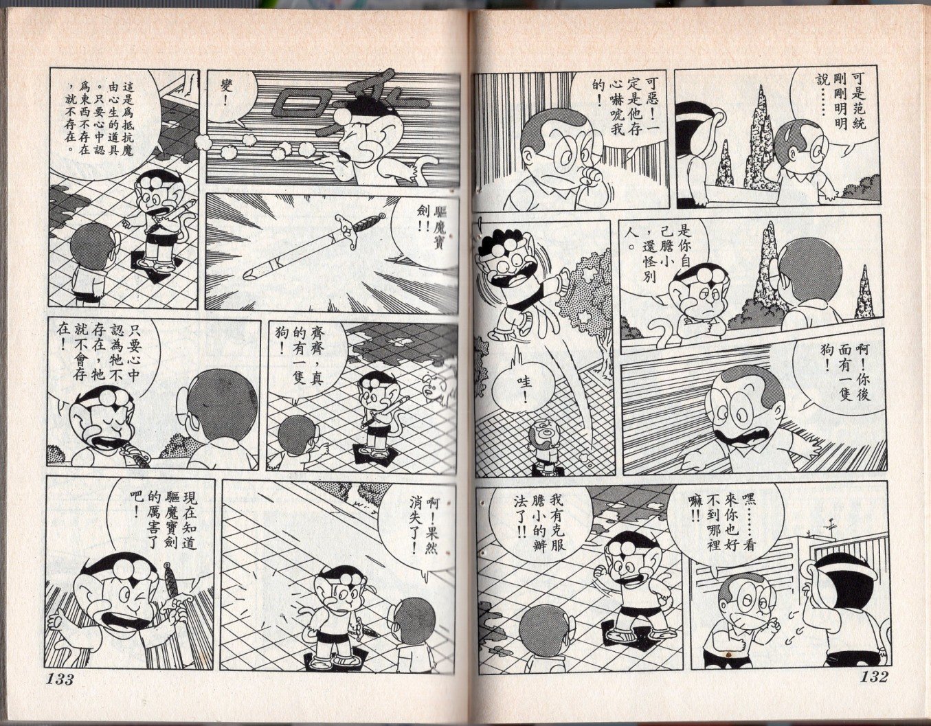 第05卷