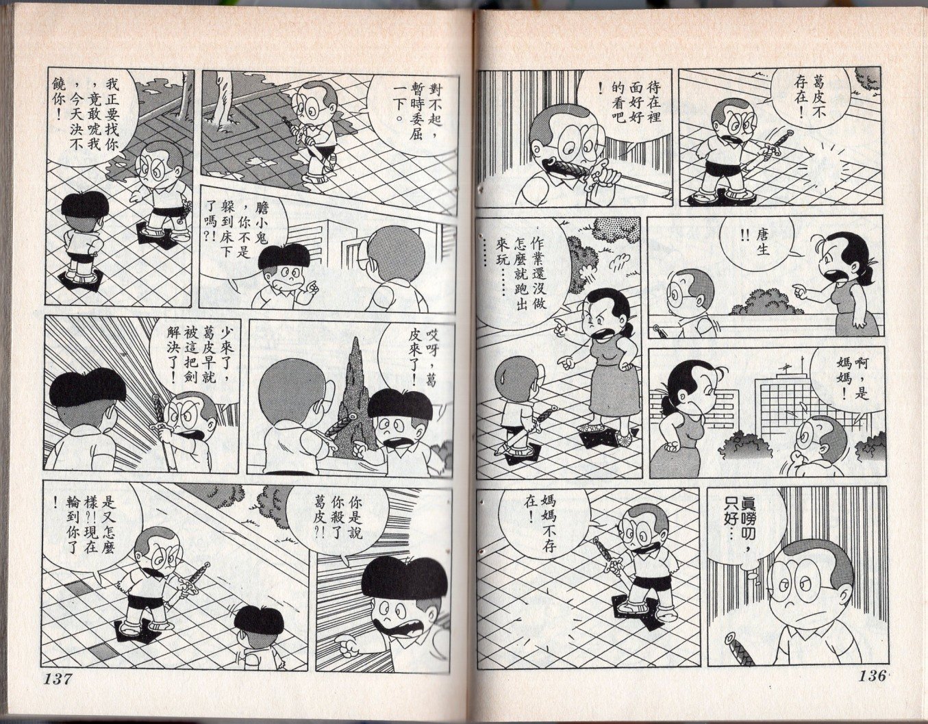 第05卷