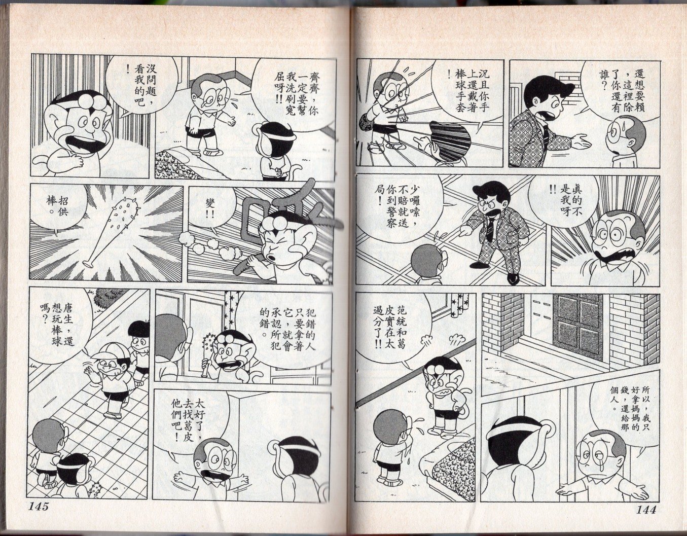 第05卷