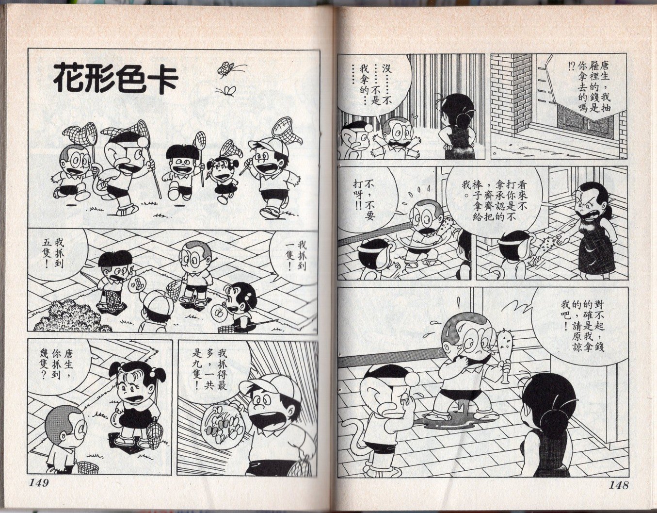 第05卷