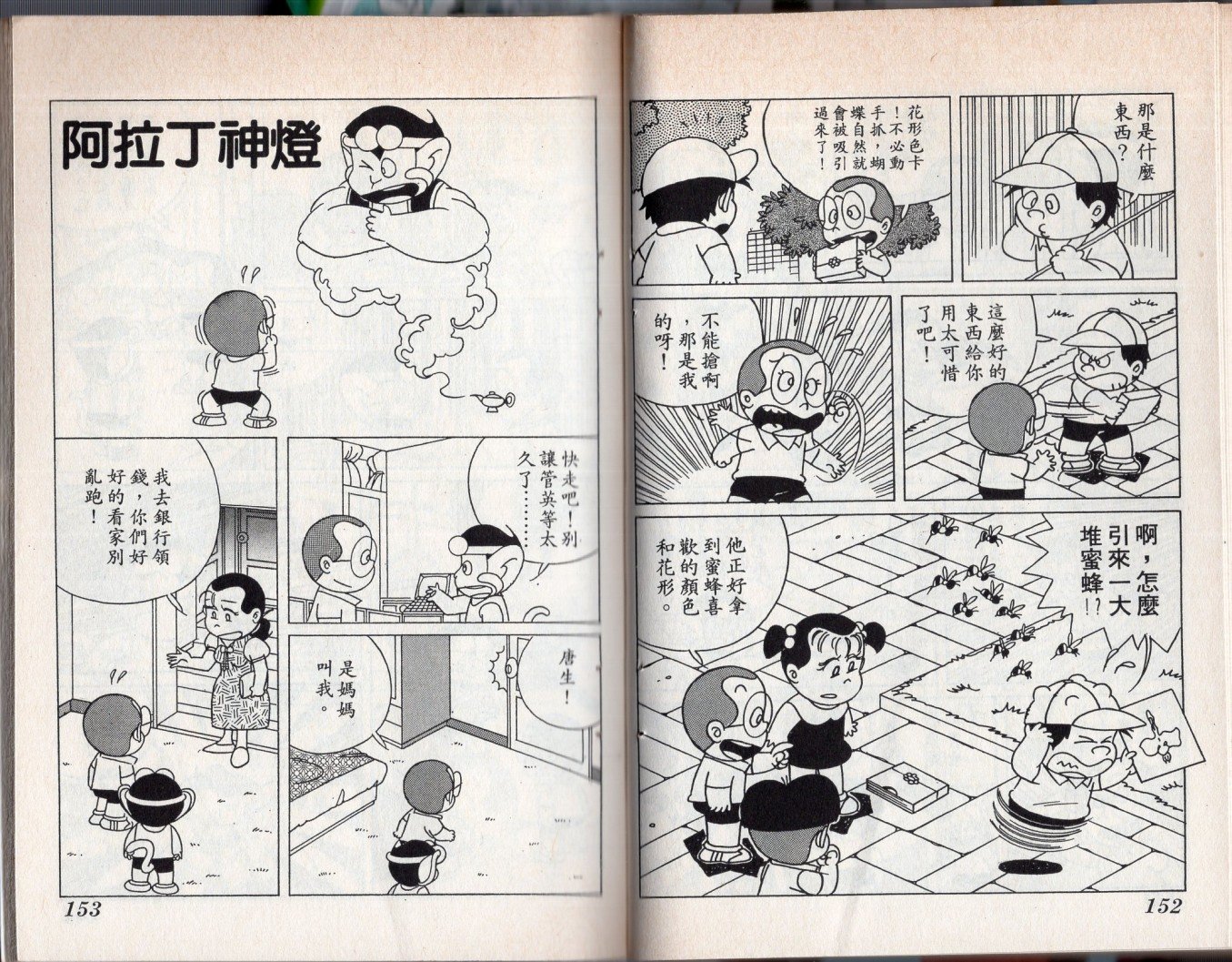 第05卷