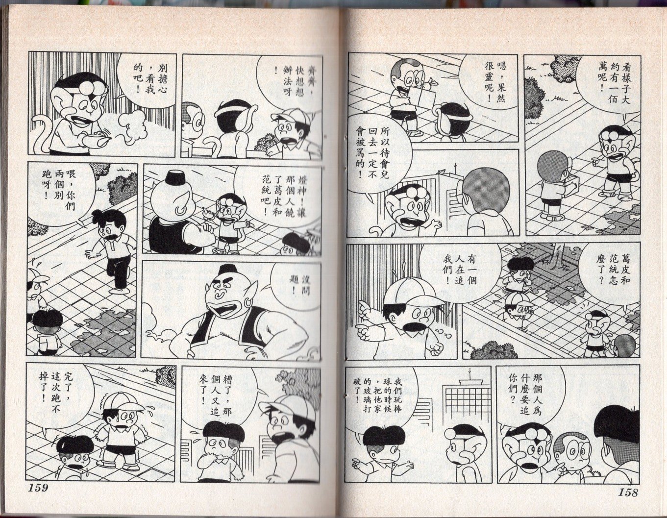 第05卷