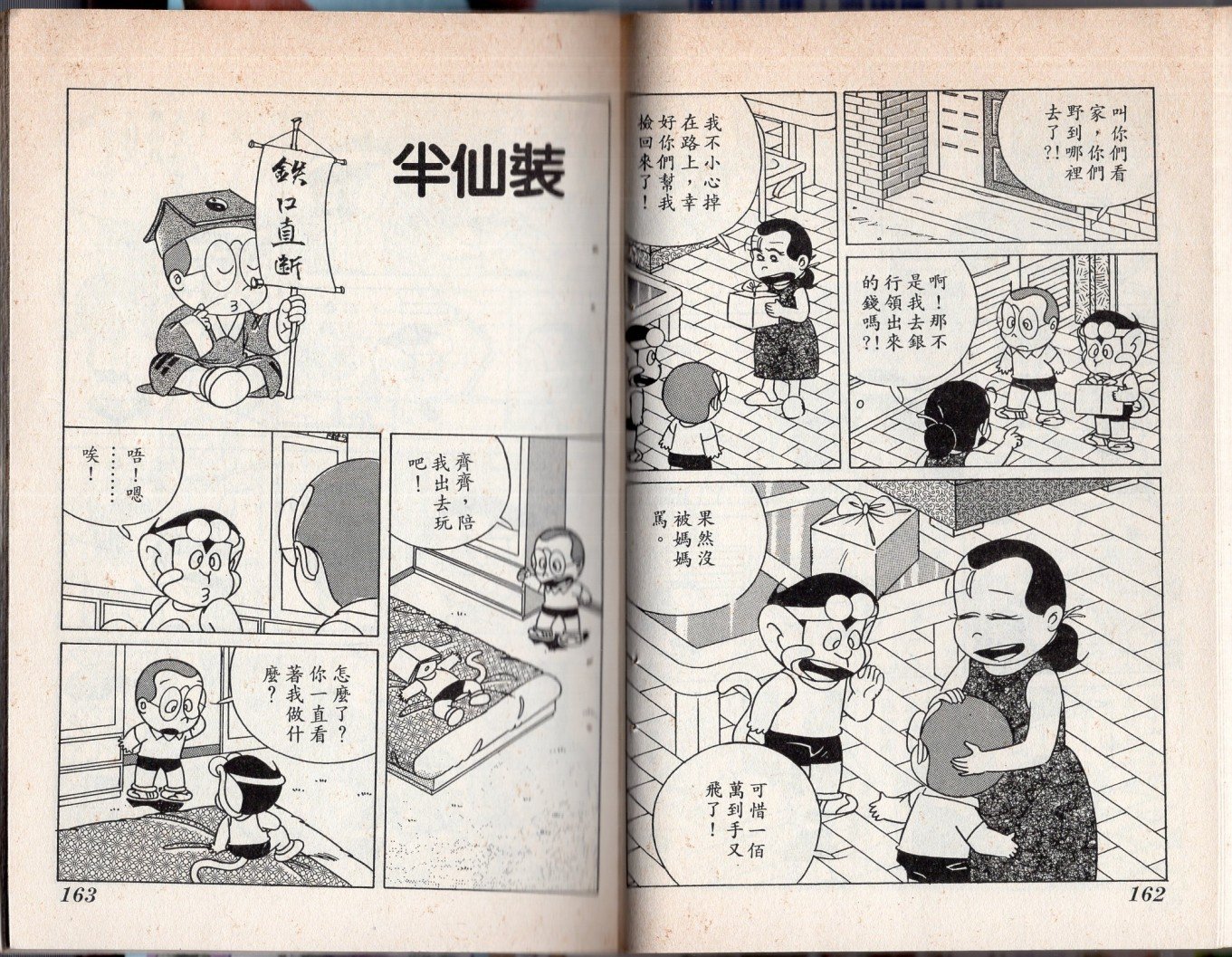 第05卷