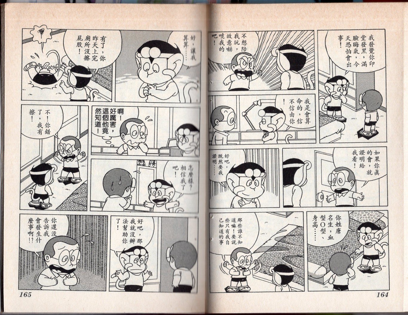 第05卷