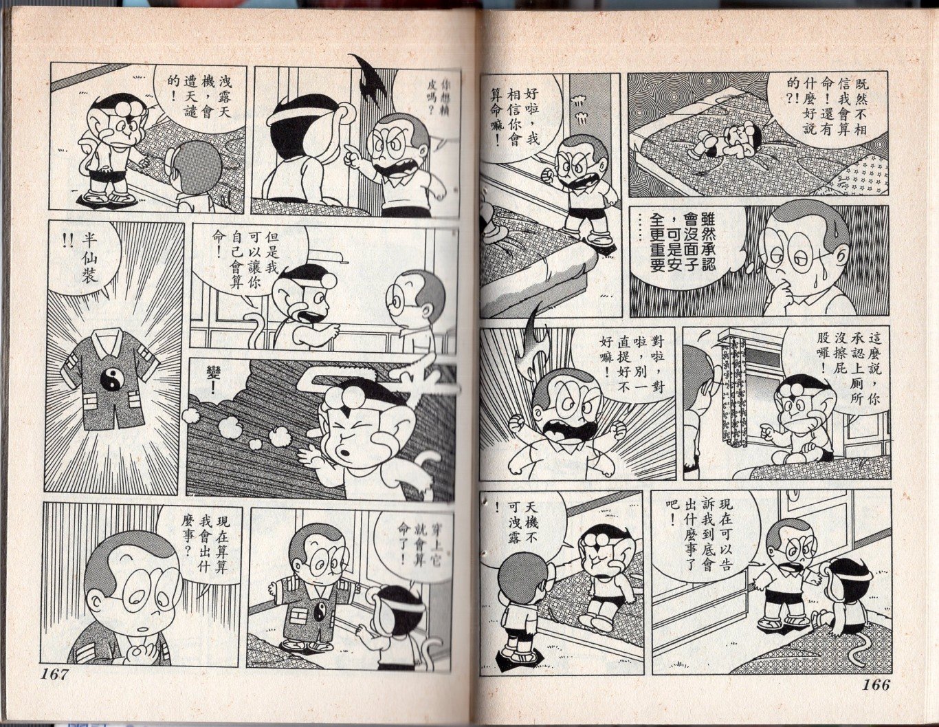 第05卷