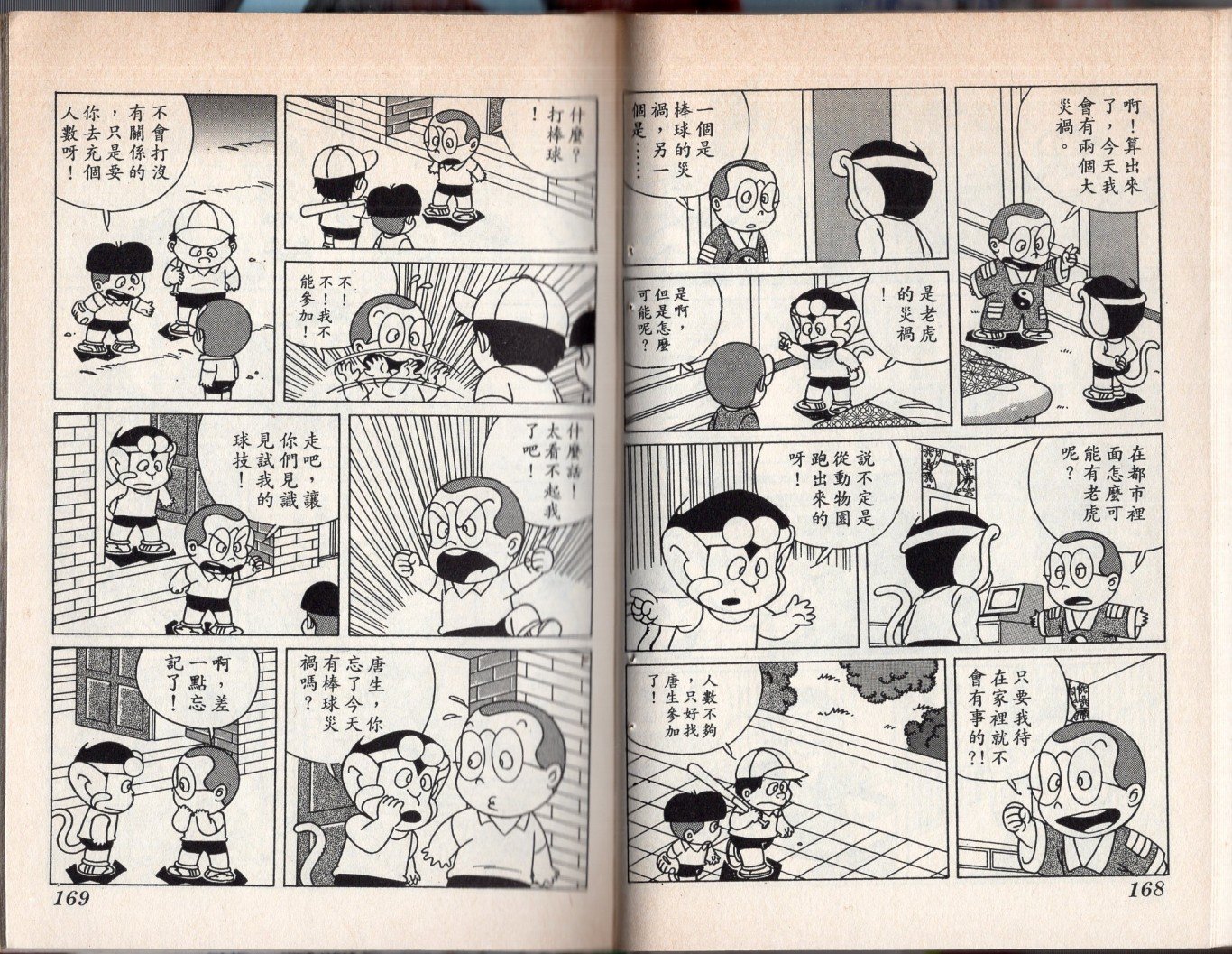 第05卷