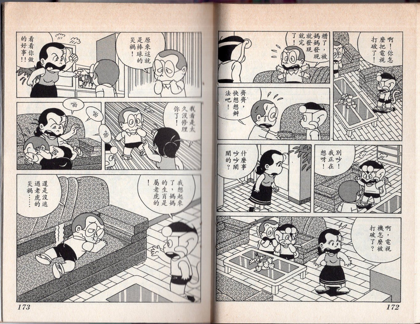 第05卷