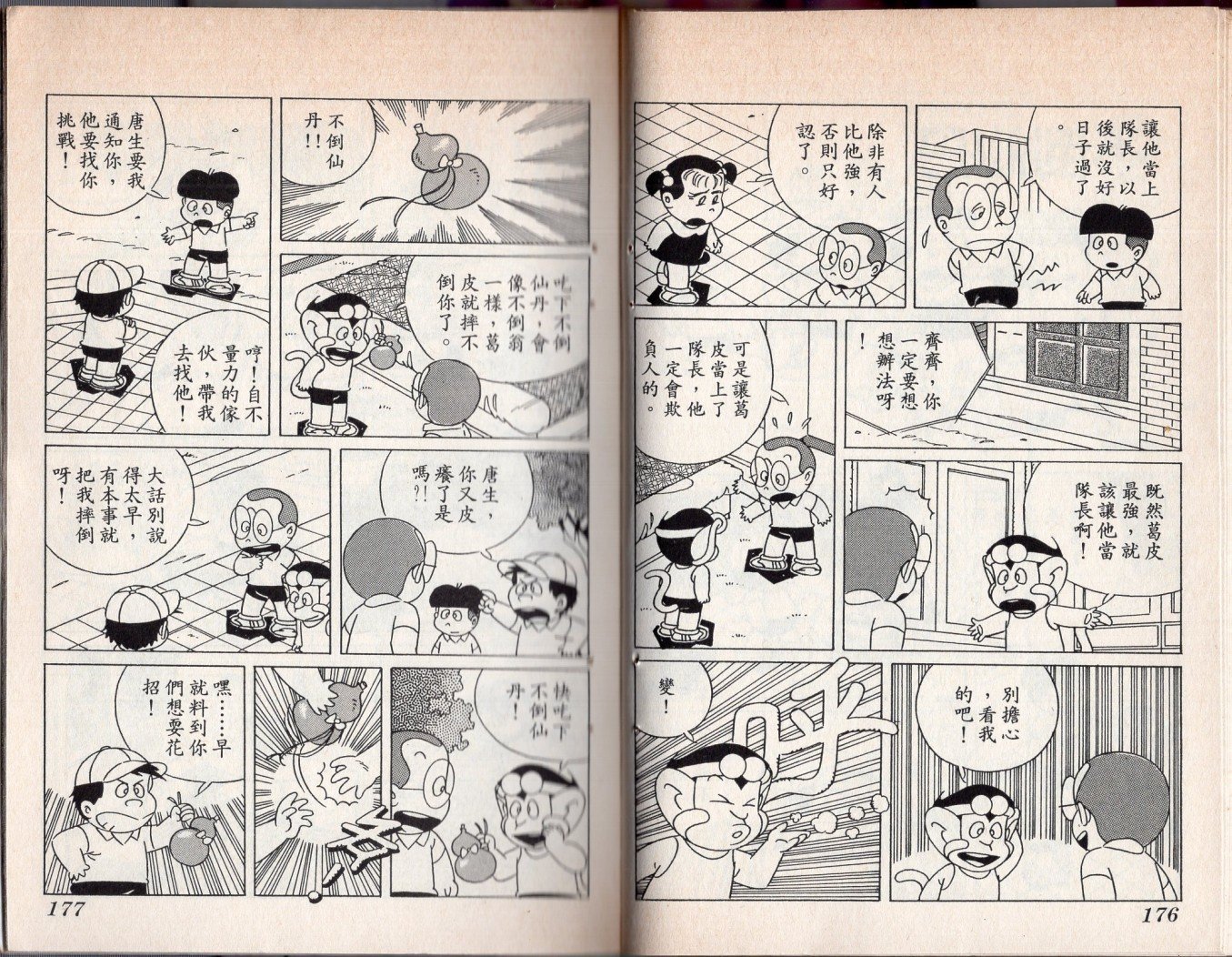 第05卷