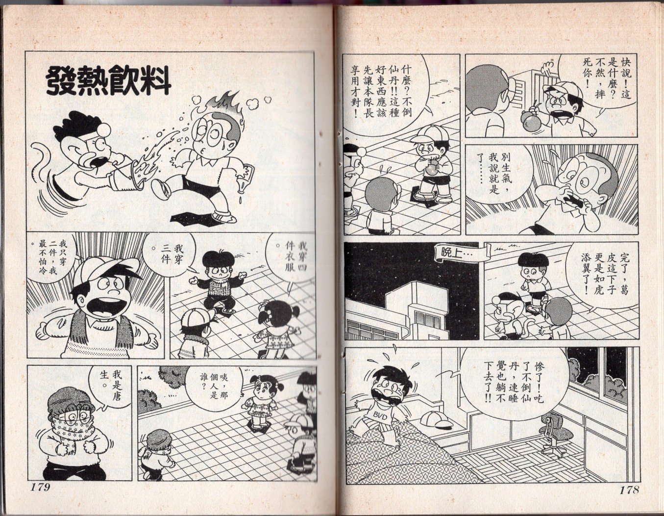 第05卷