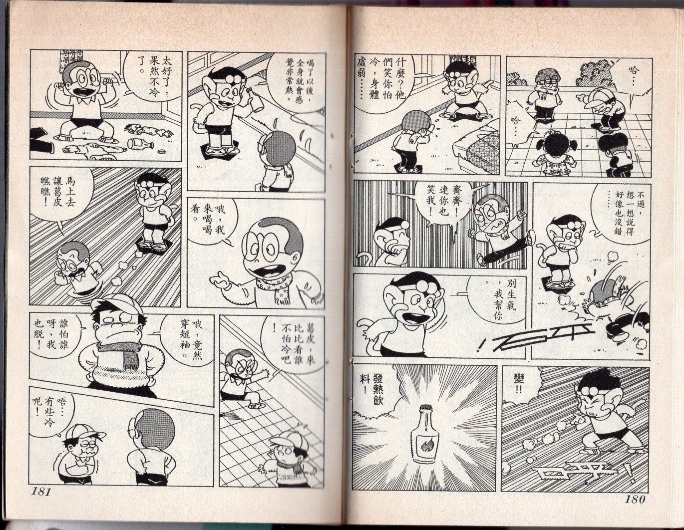 第05卷