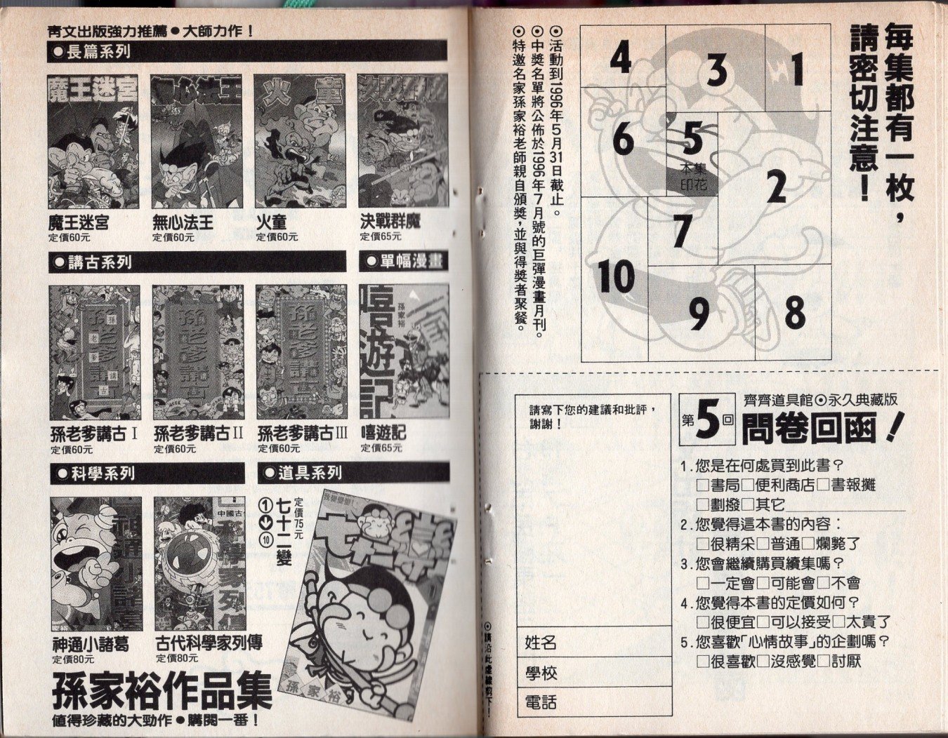 第05卷