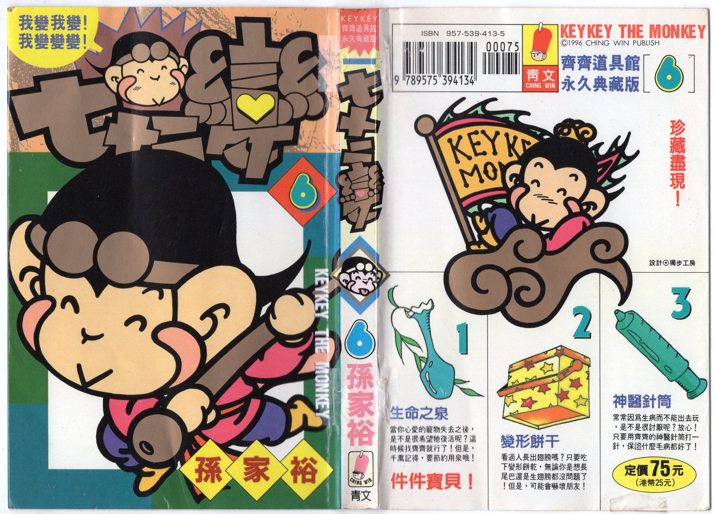 第06卷