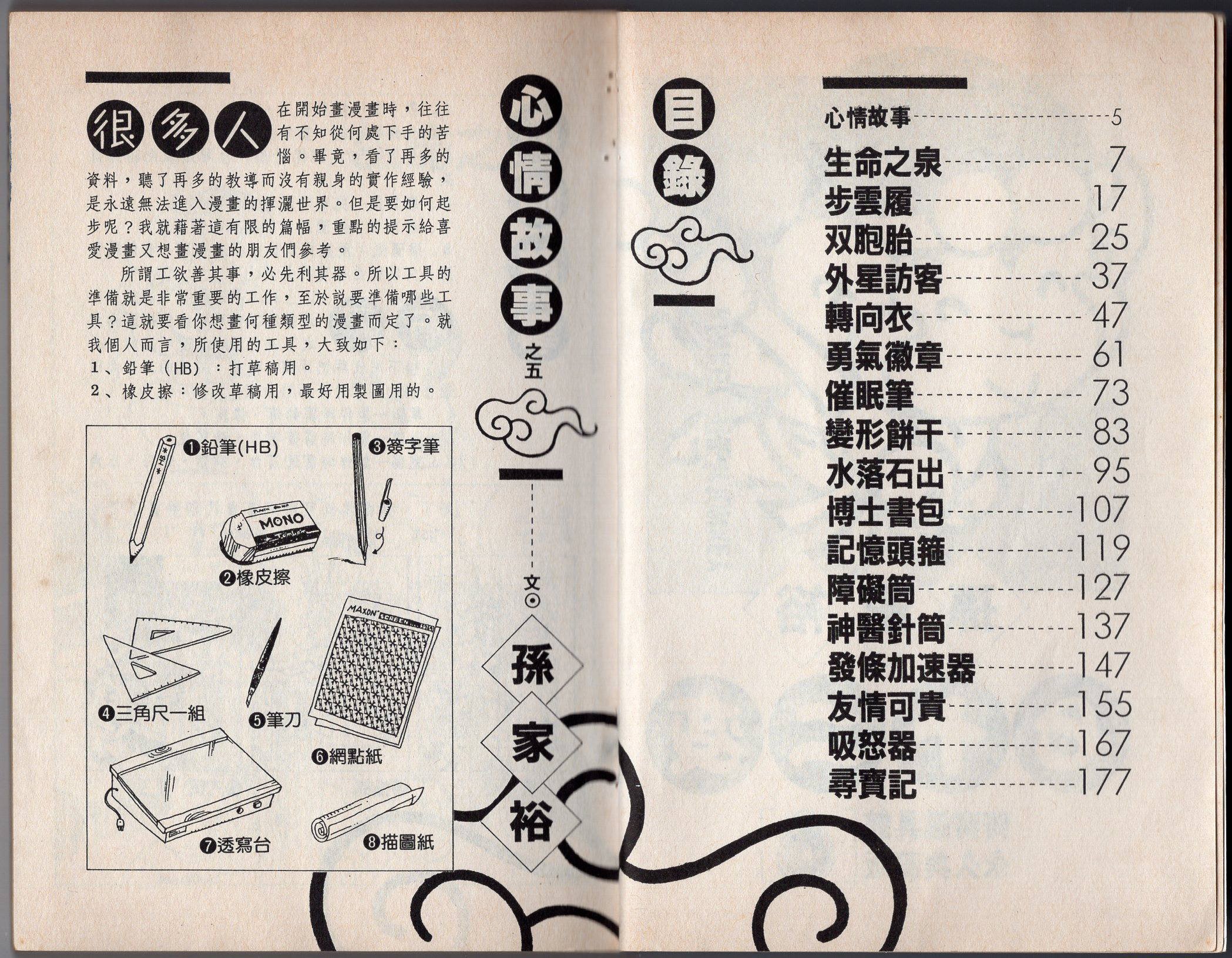 第06卷