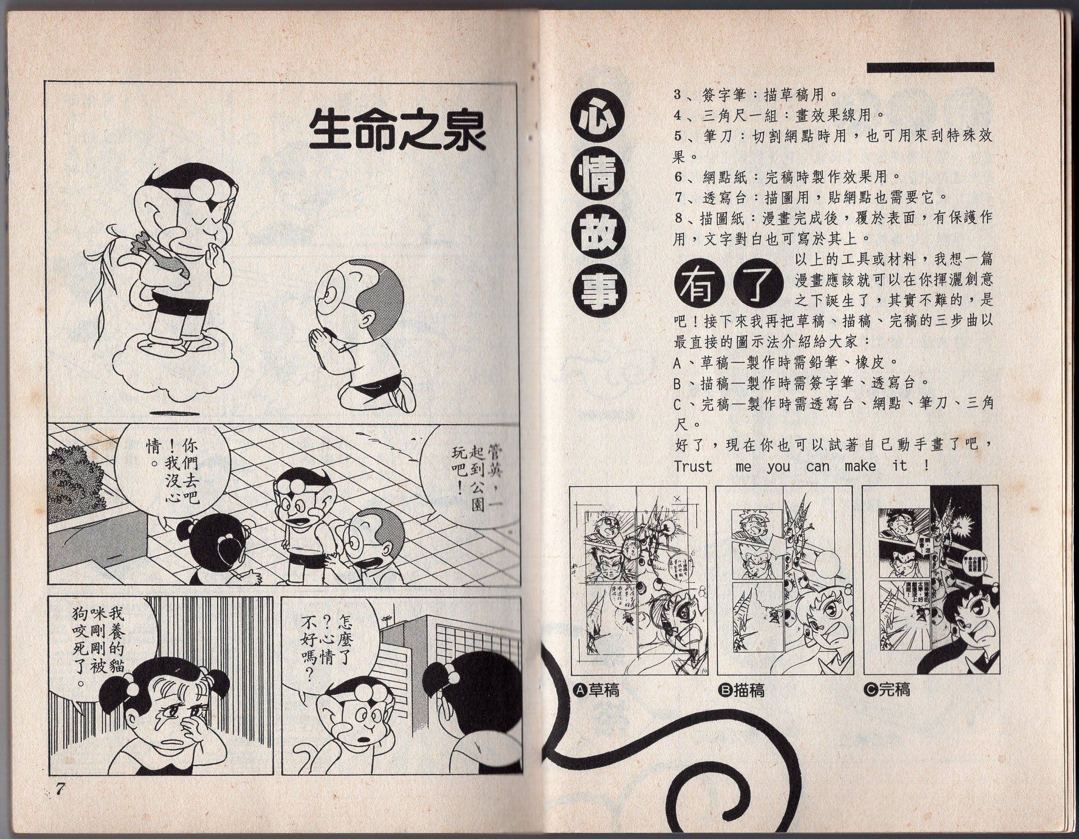 第06卷