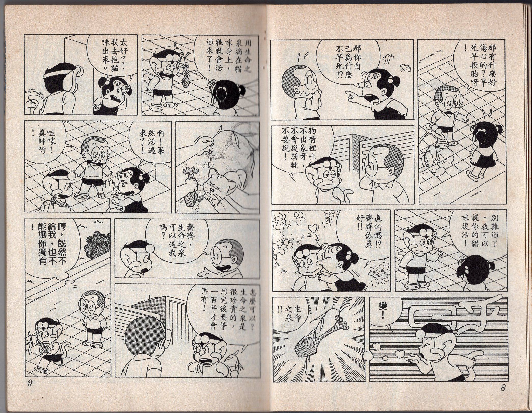 第06卷