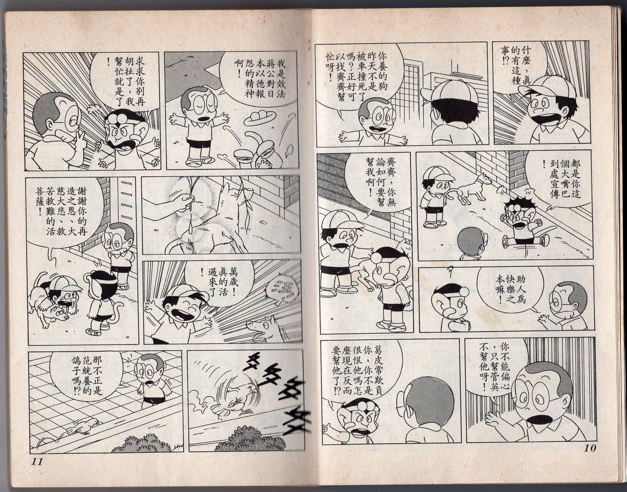 第06卷