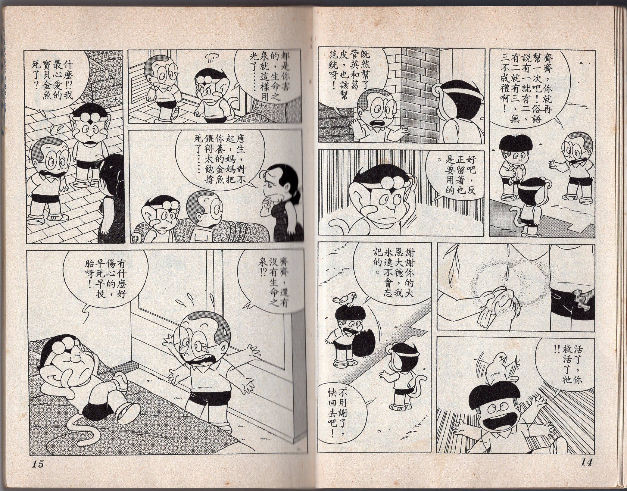第06卷