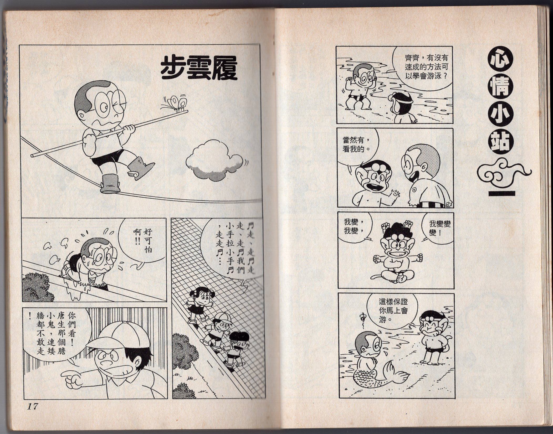 第06卷