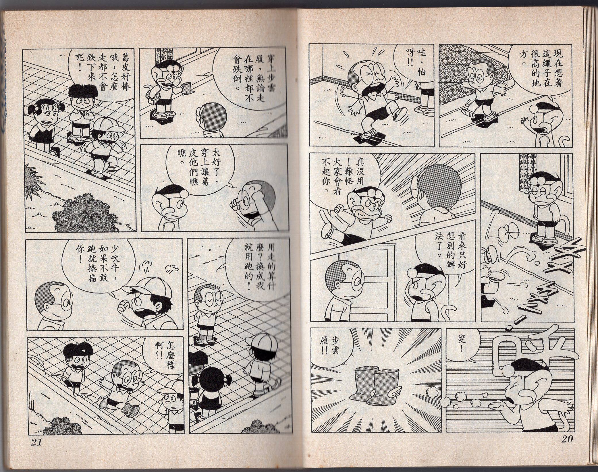 第06卷