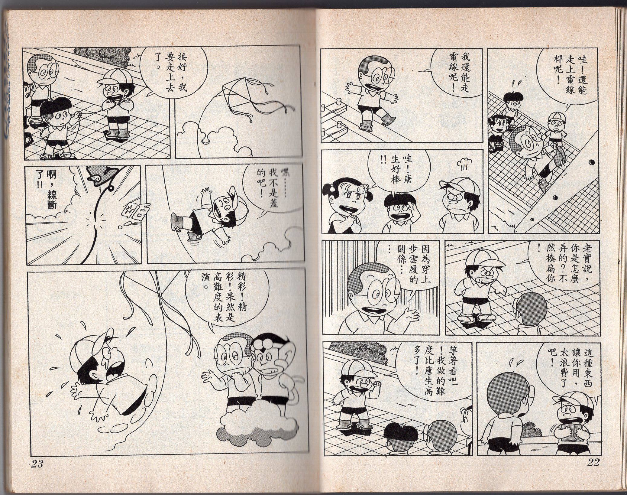 第06卷