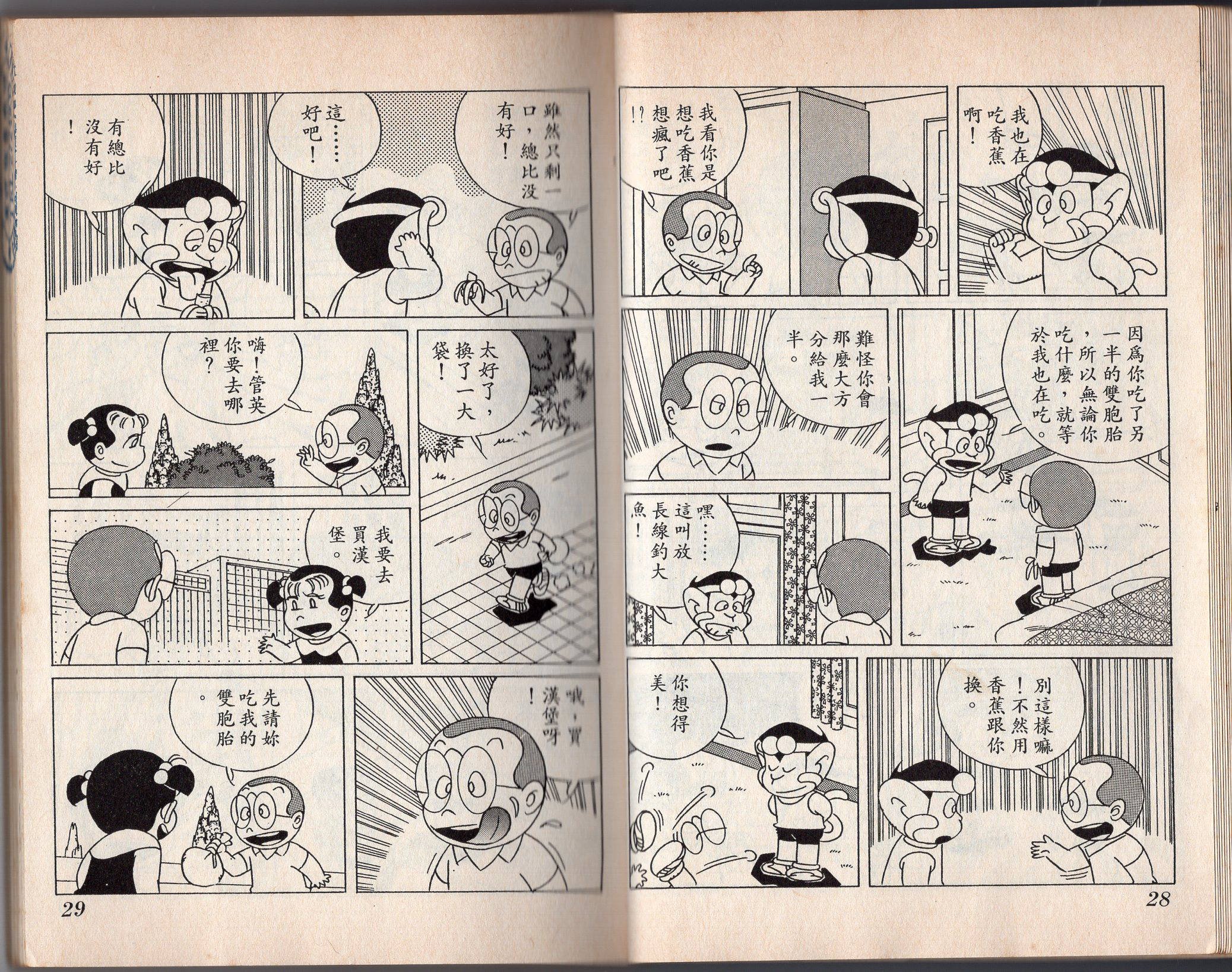 第06卷