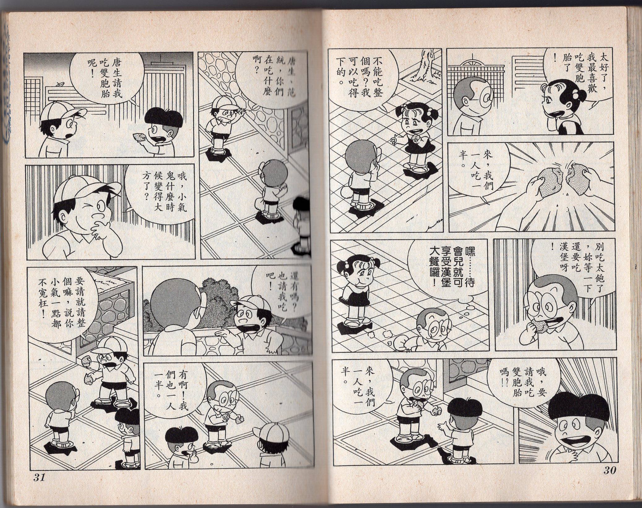 第06卷