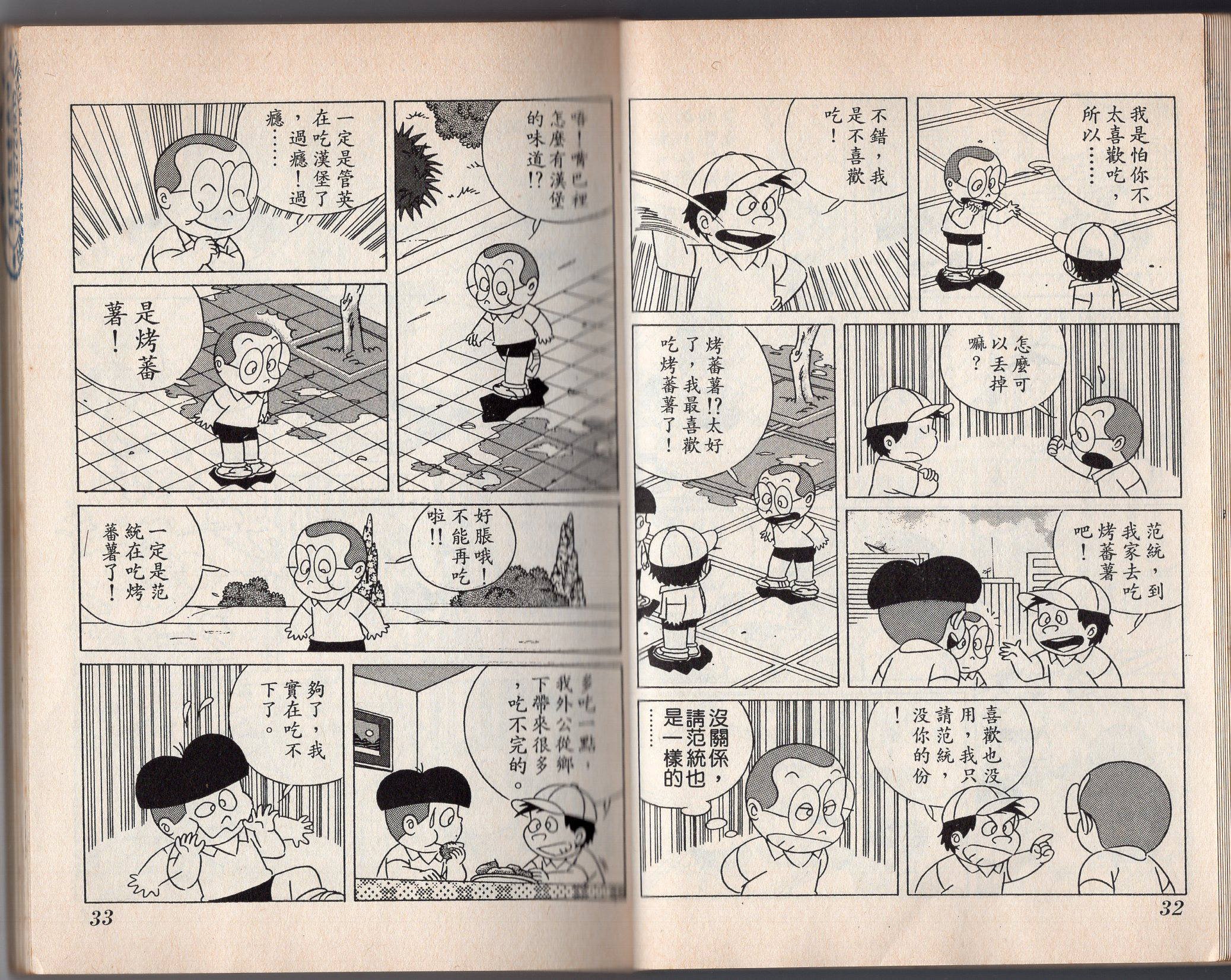 第06卷