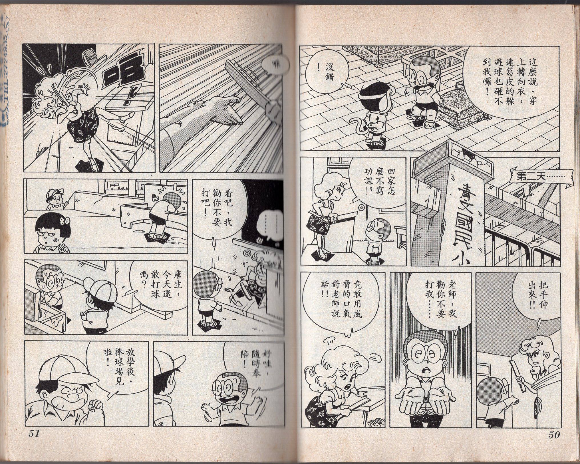 第06卷
