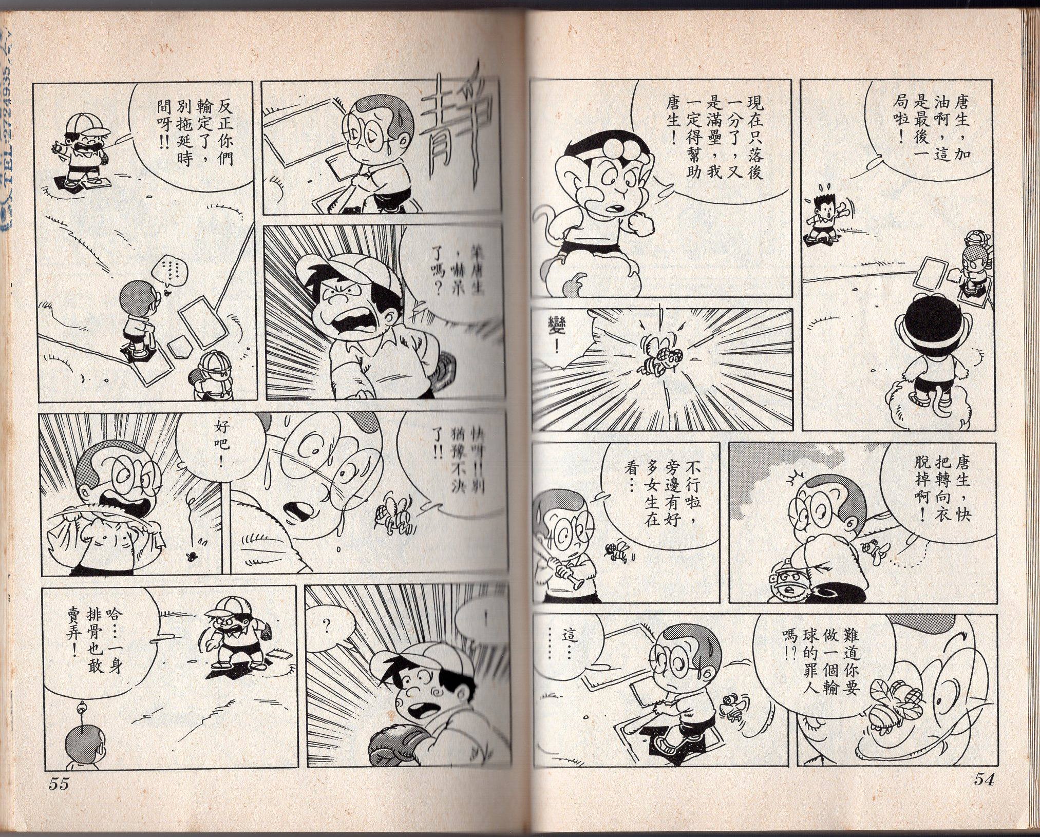 第06卷