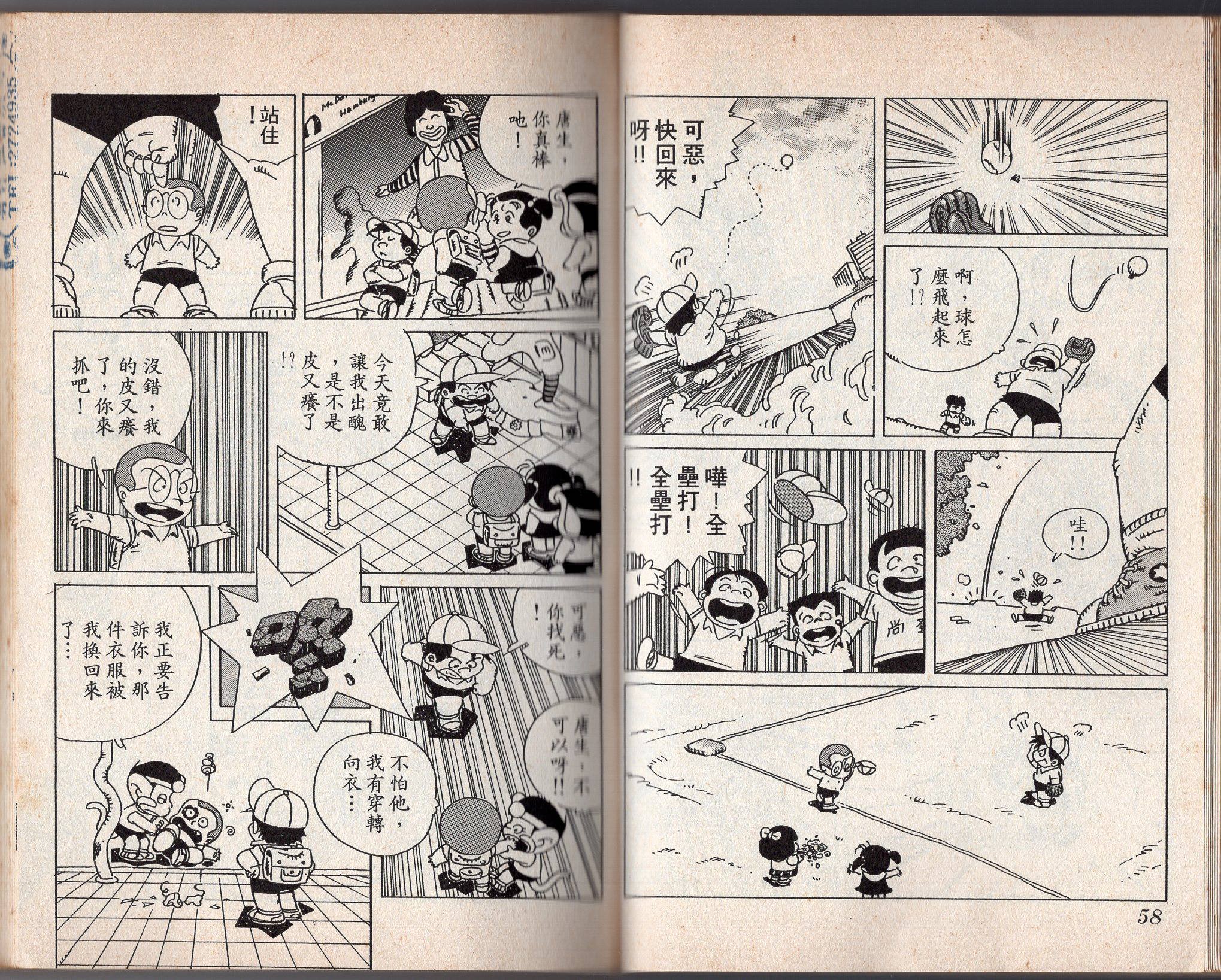 第06卷
