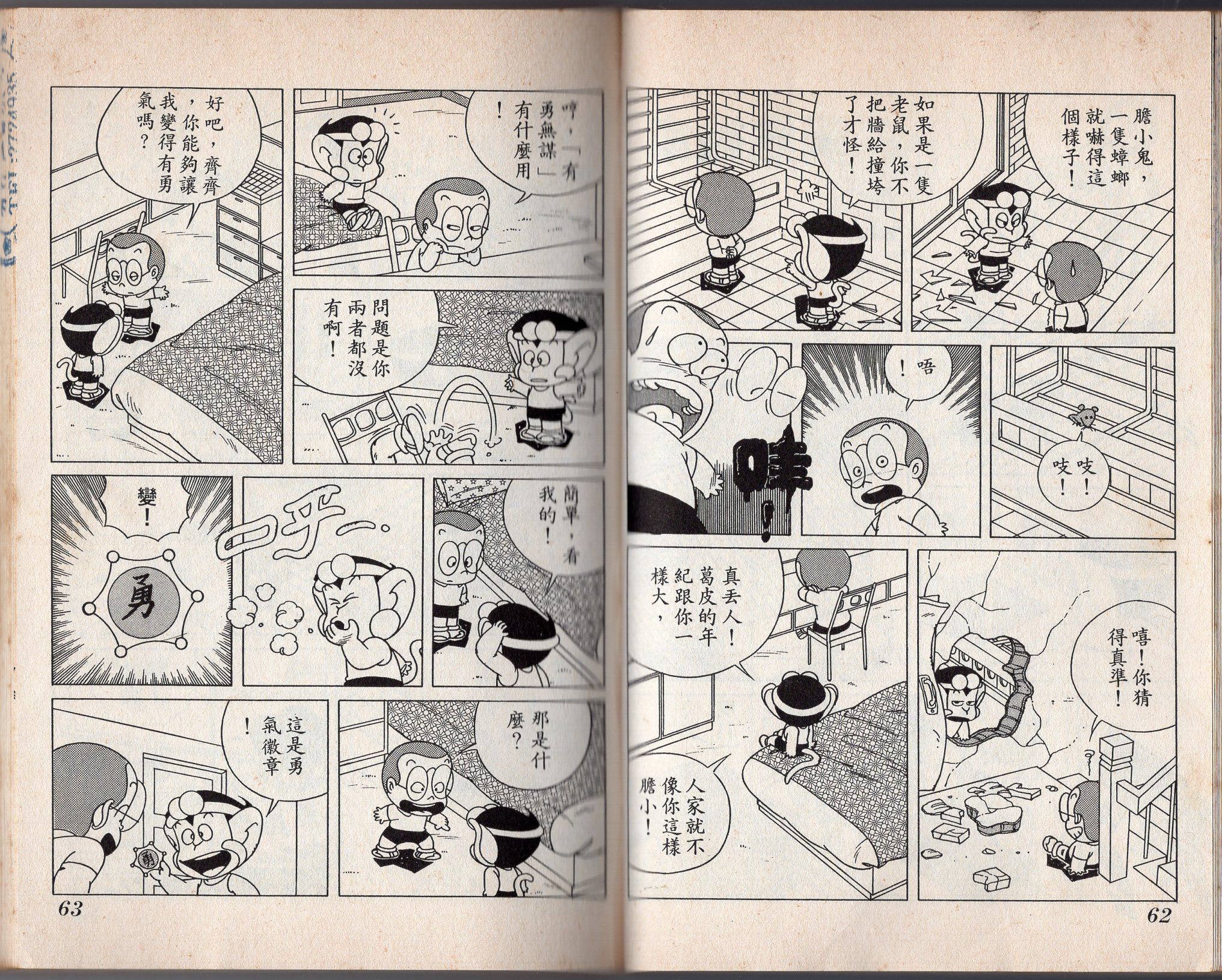 第06卷