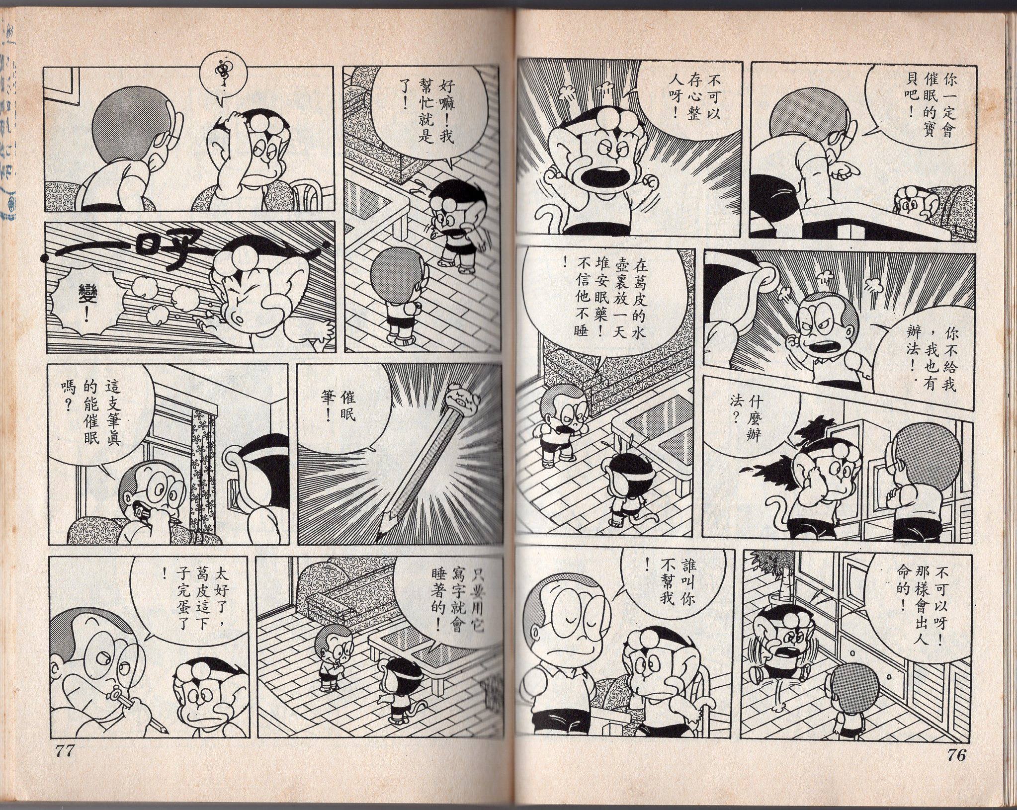 第06卷