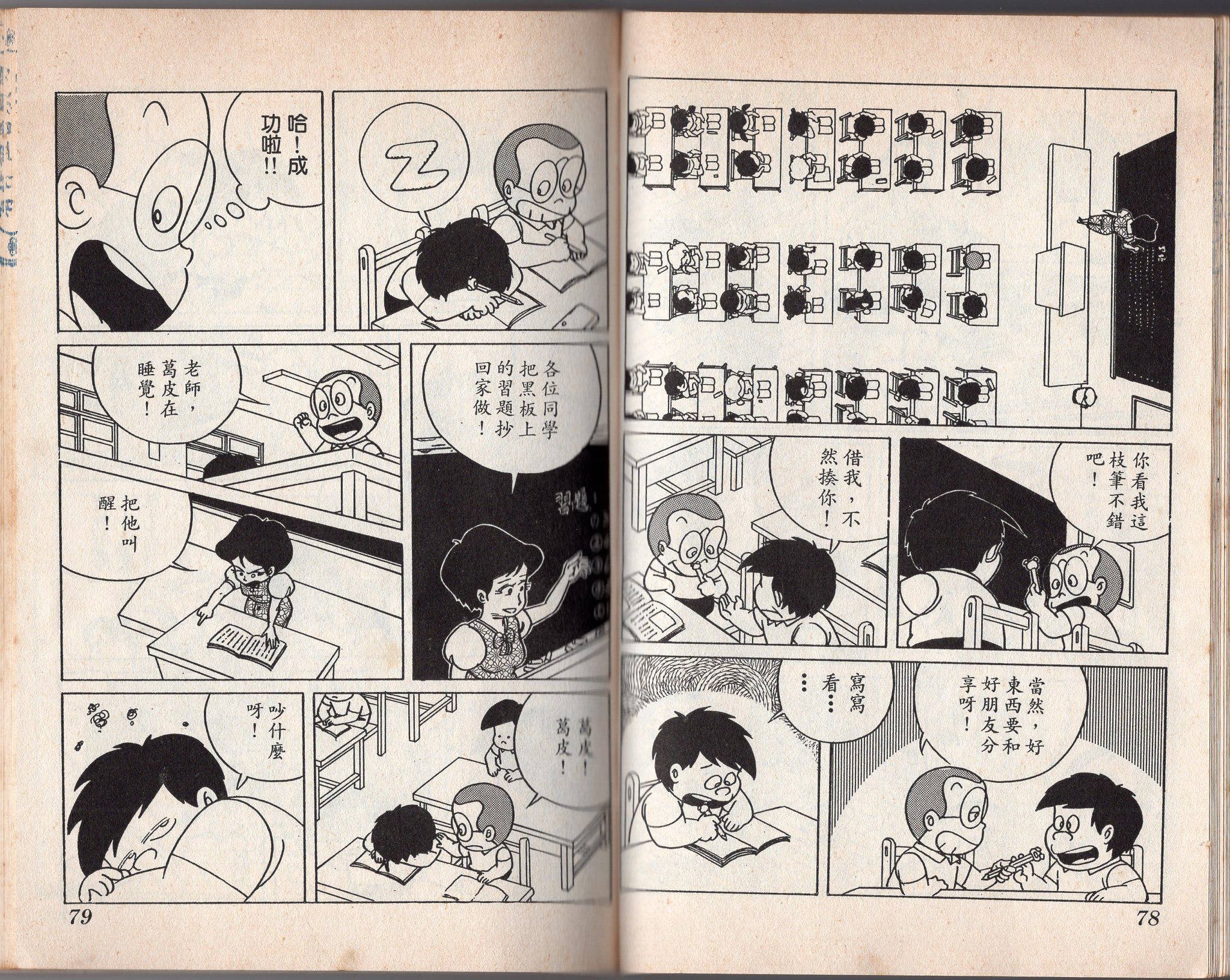 第06卷