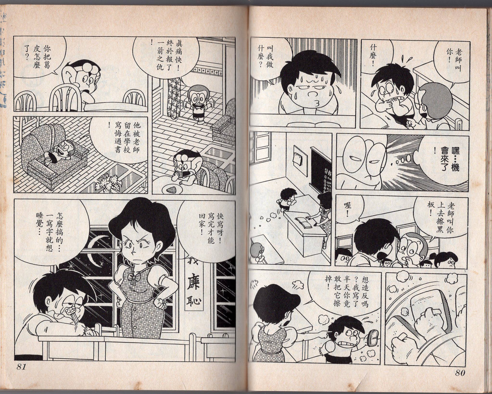 第06卷