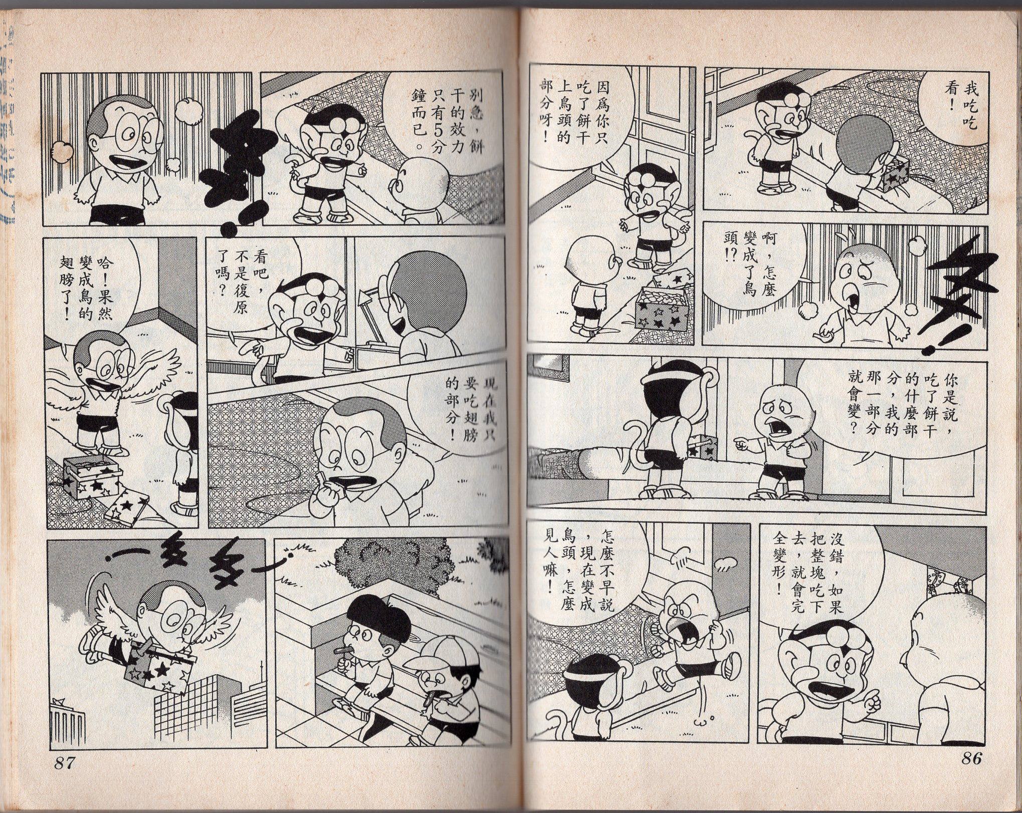 第06卷