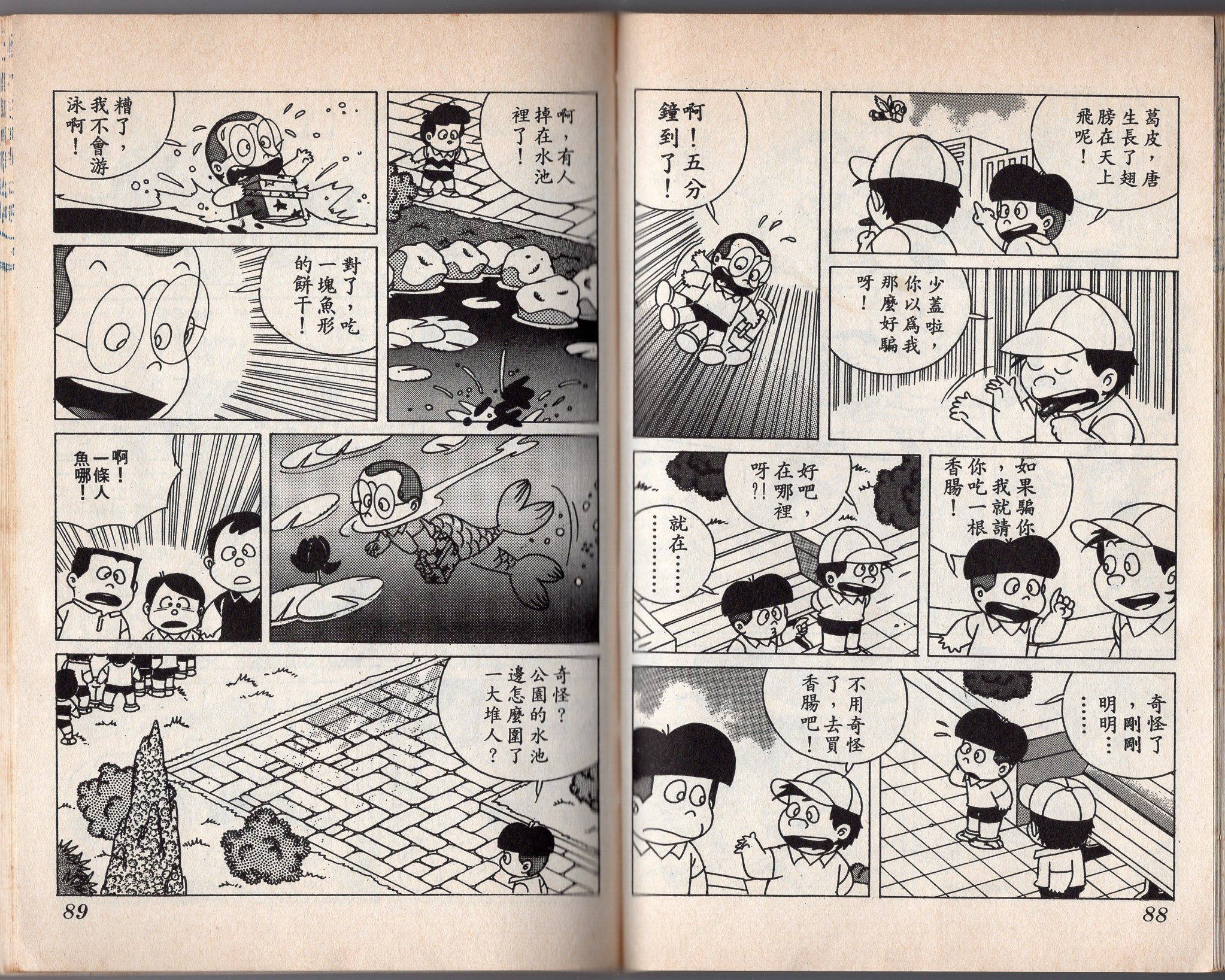 第06卷