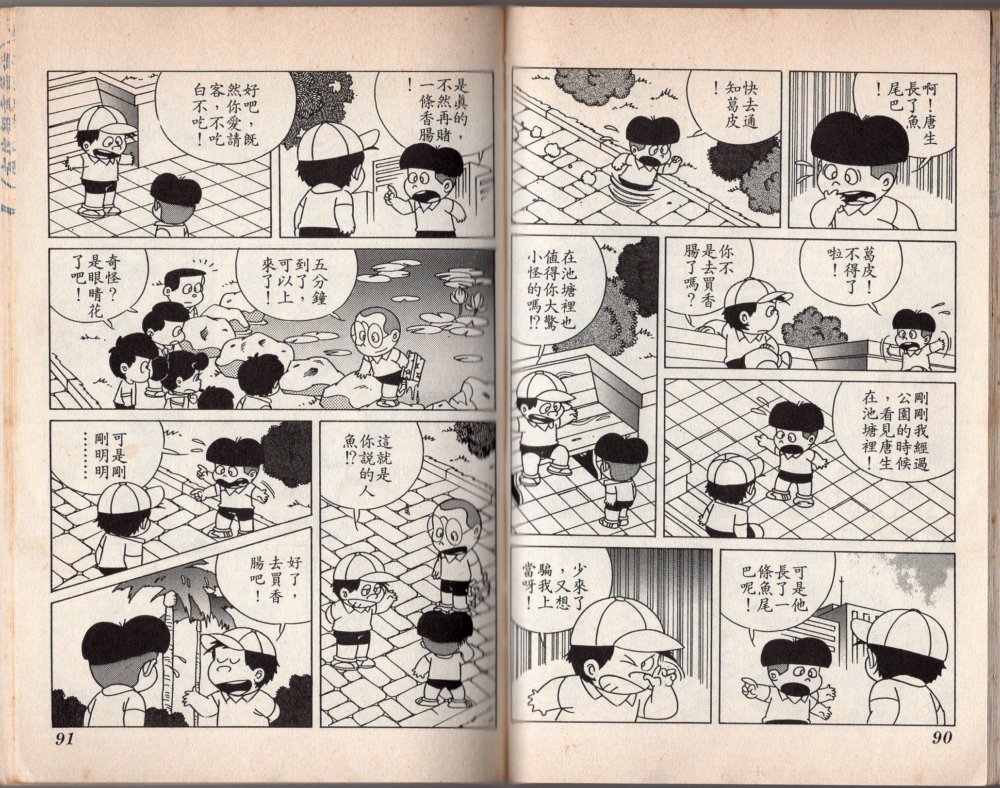 第06卷