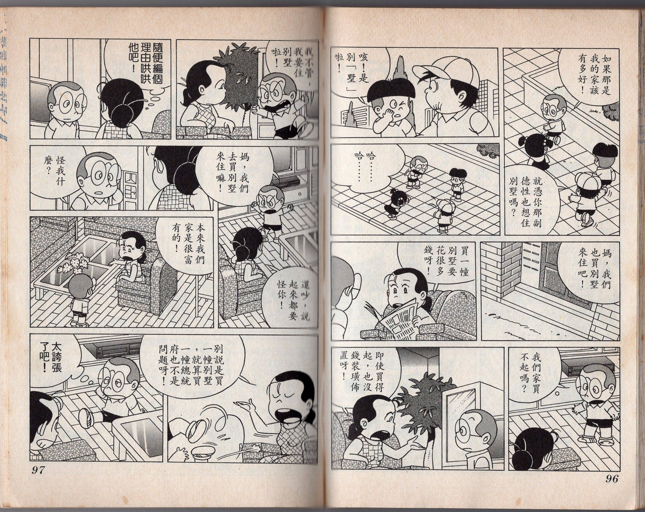 第06卷