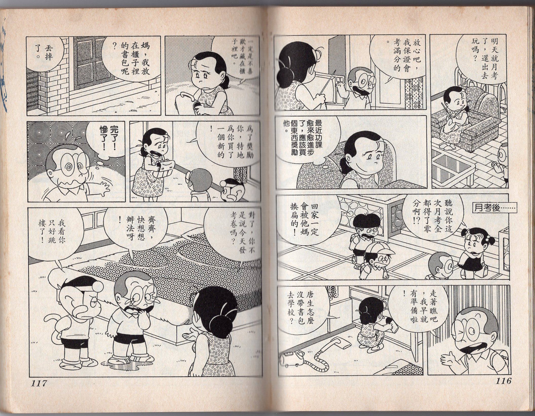 第06卷