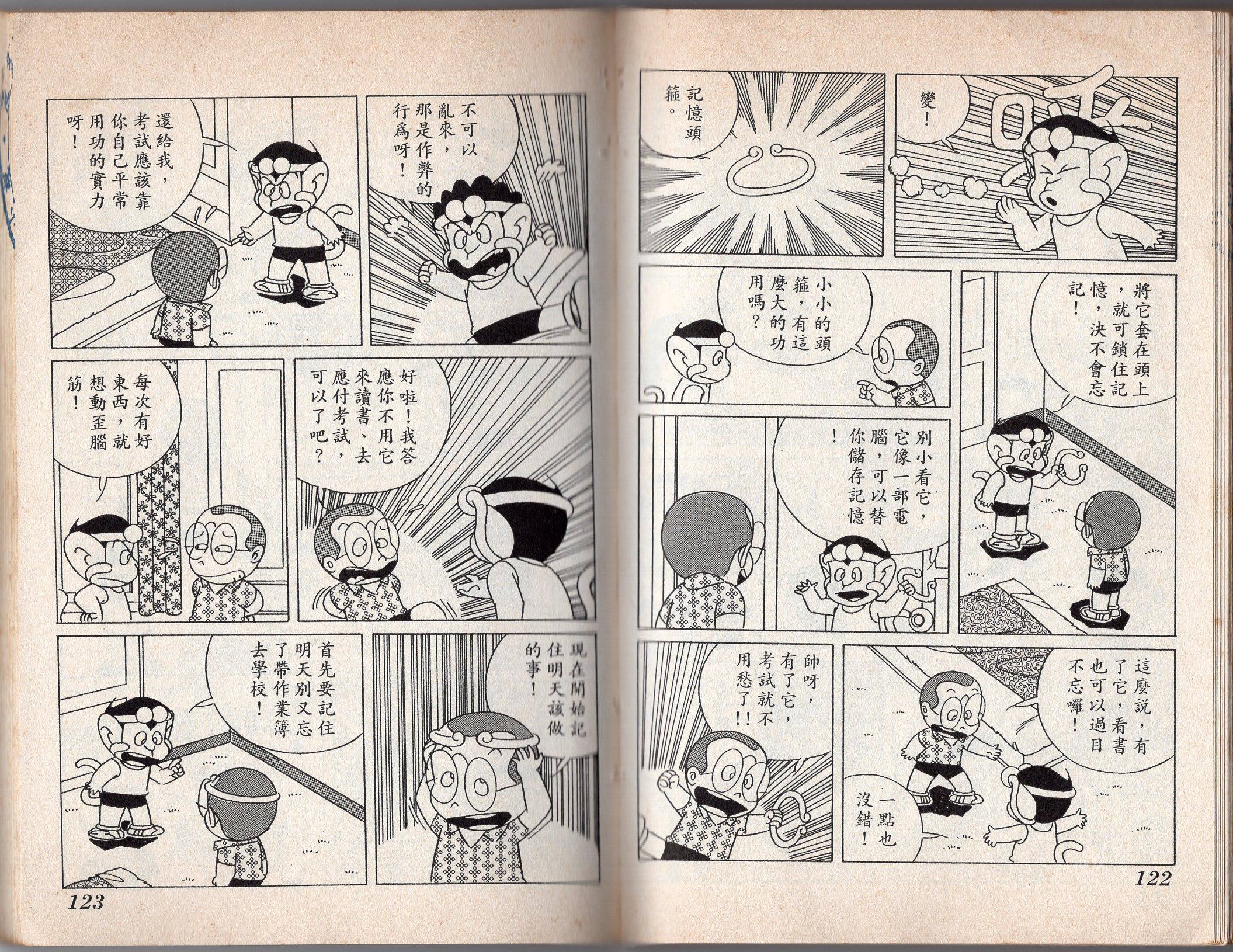 第06卷