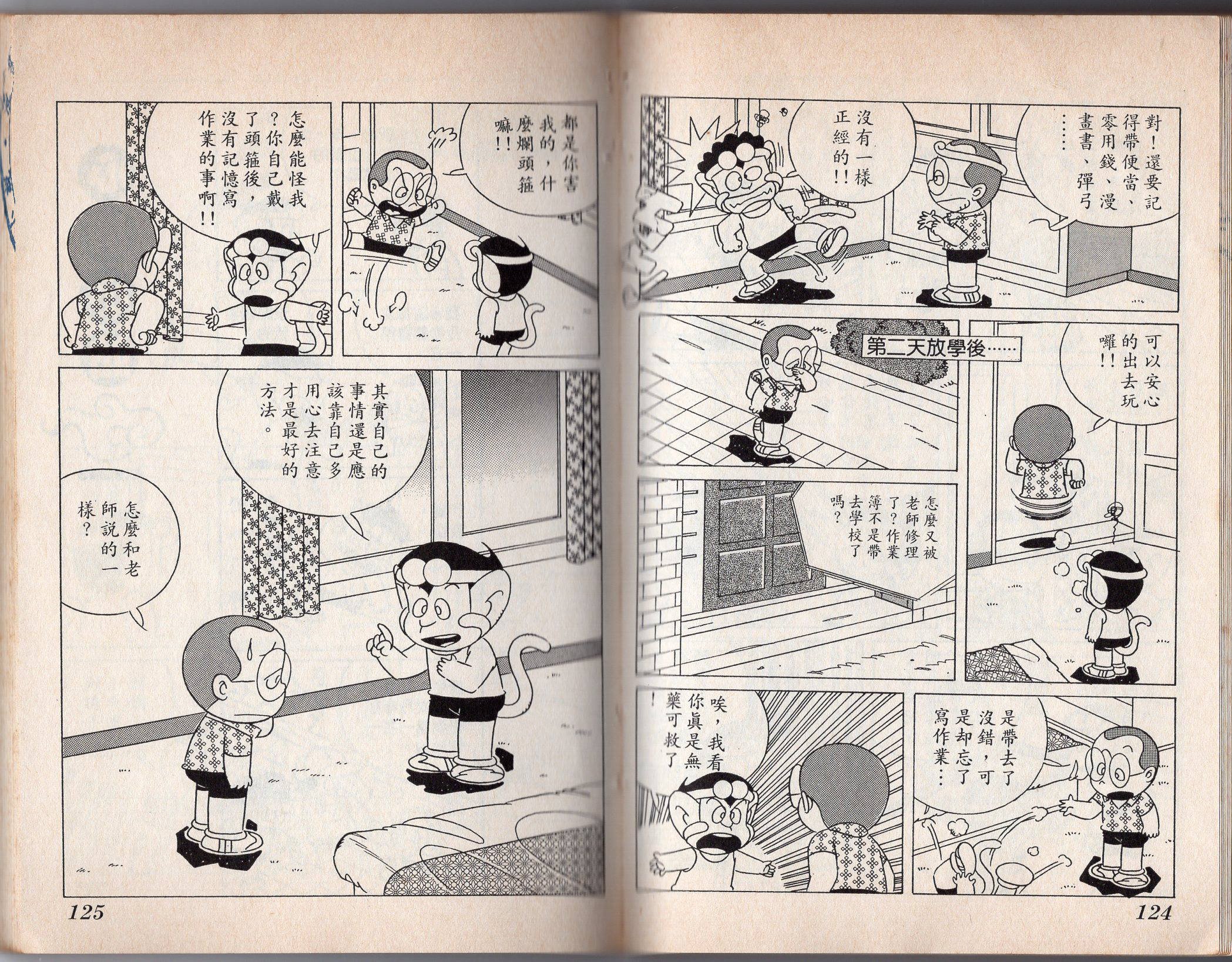 第06卷