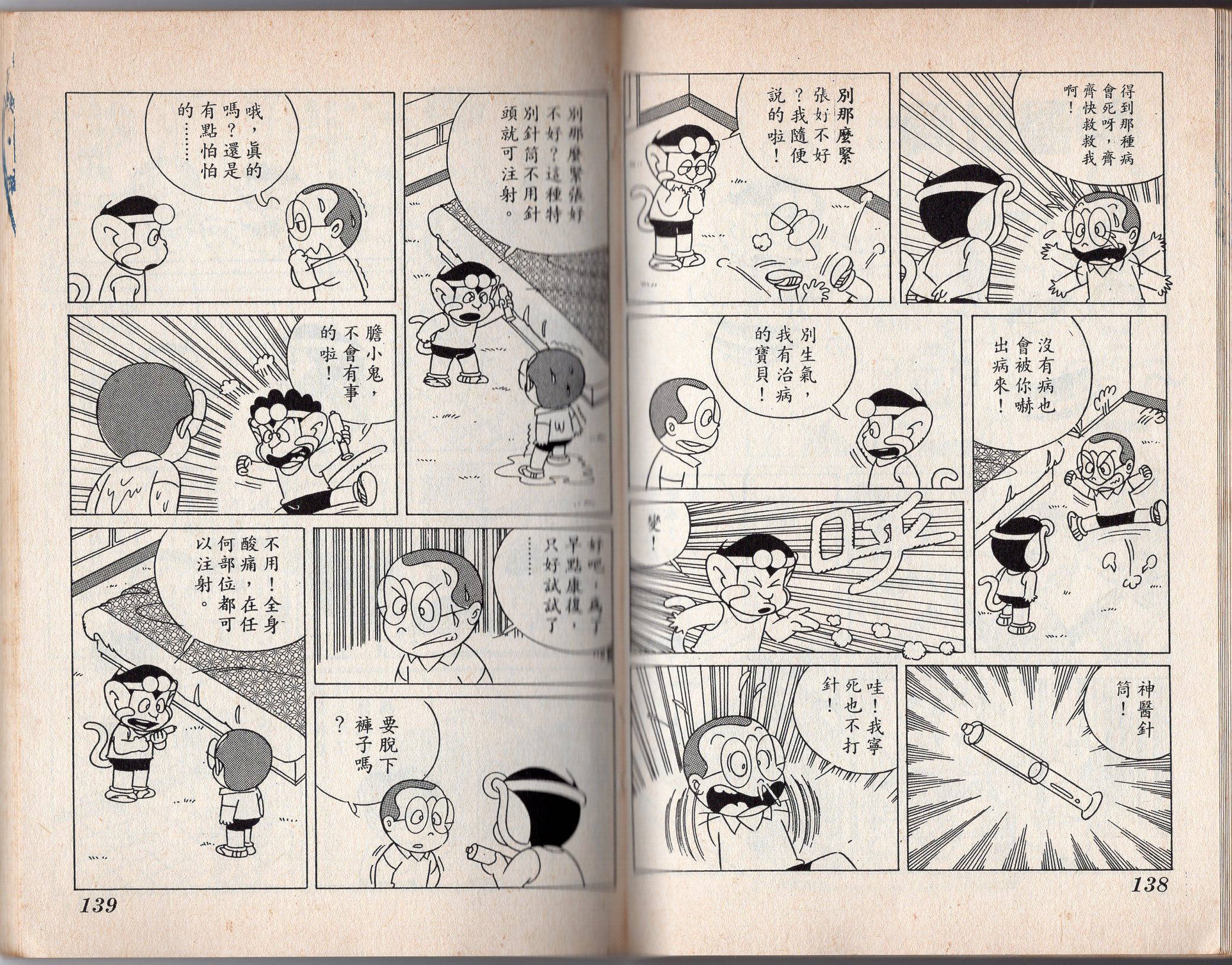 第06卷