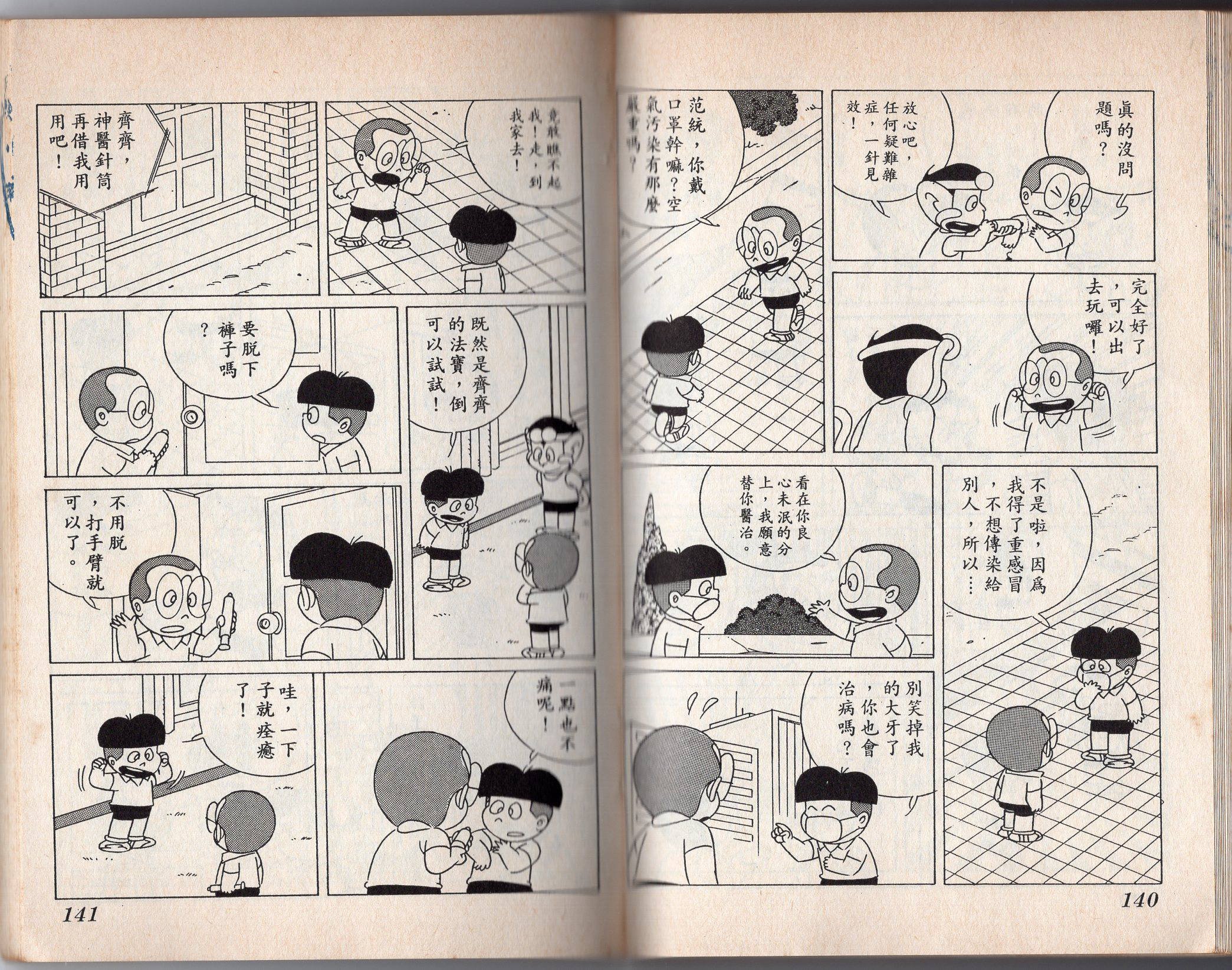 第06卷