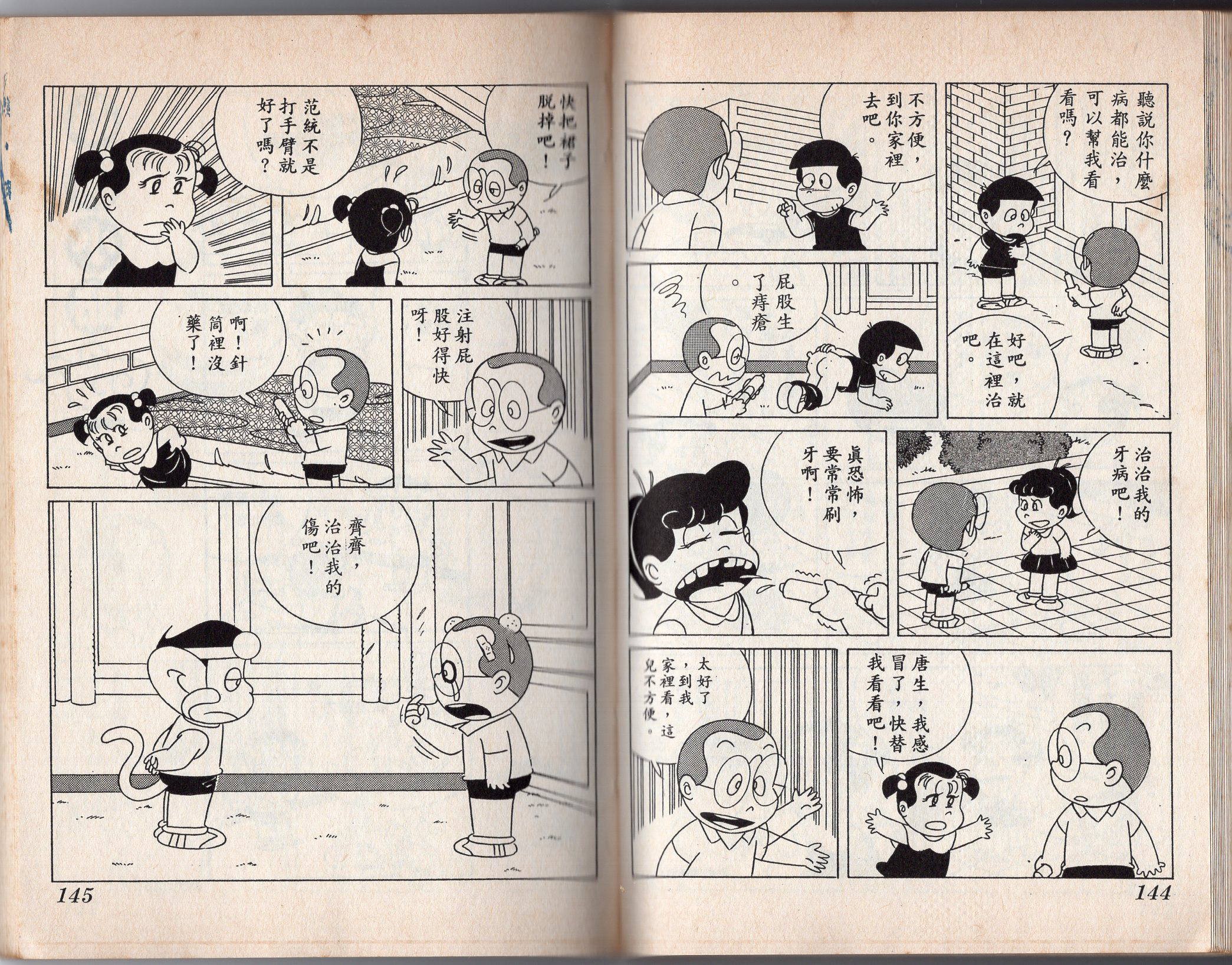 第06卷