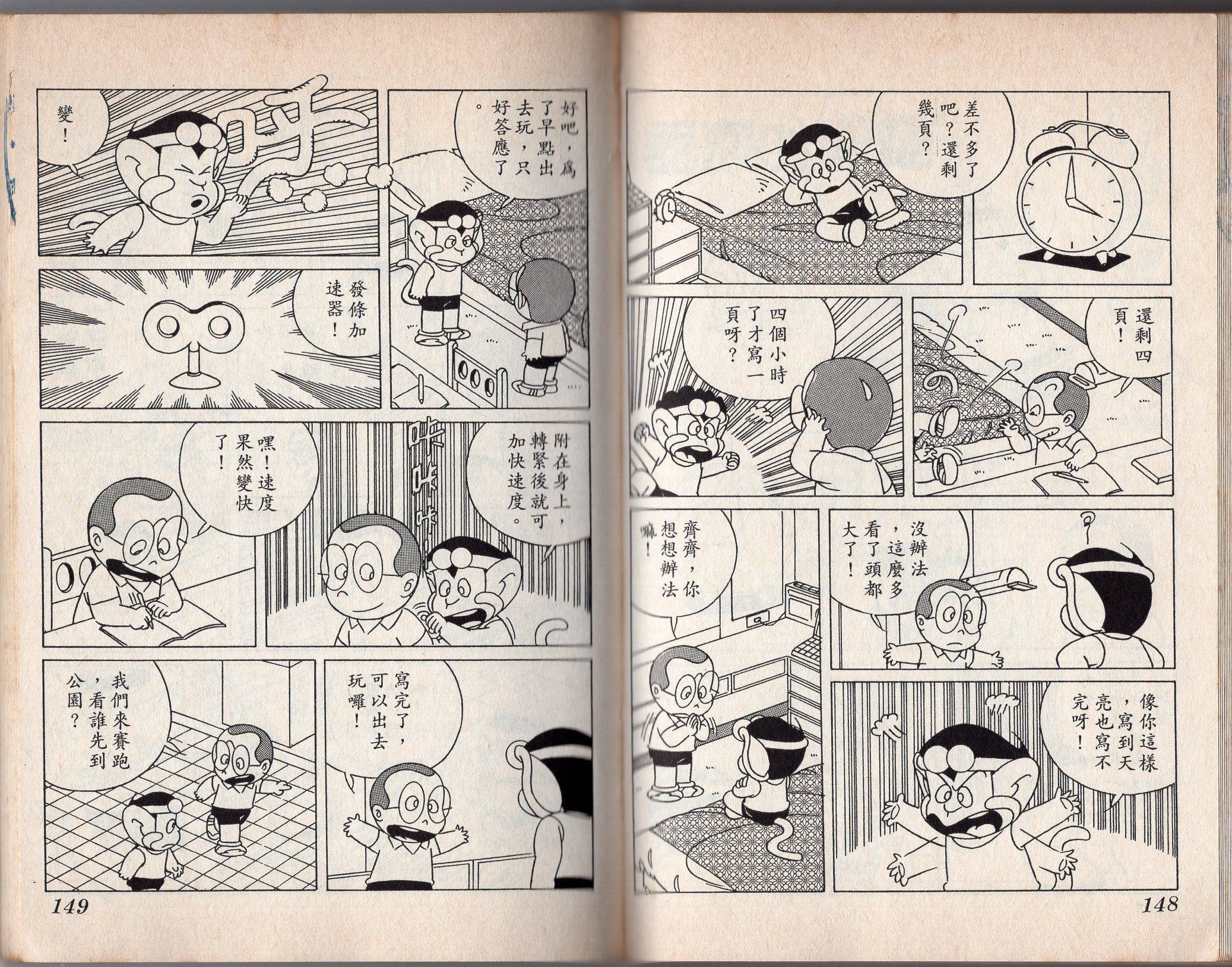 第06卷