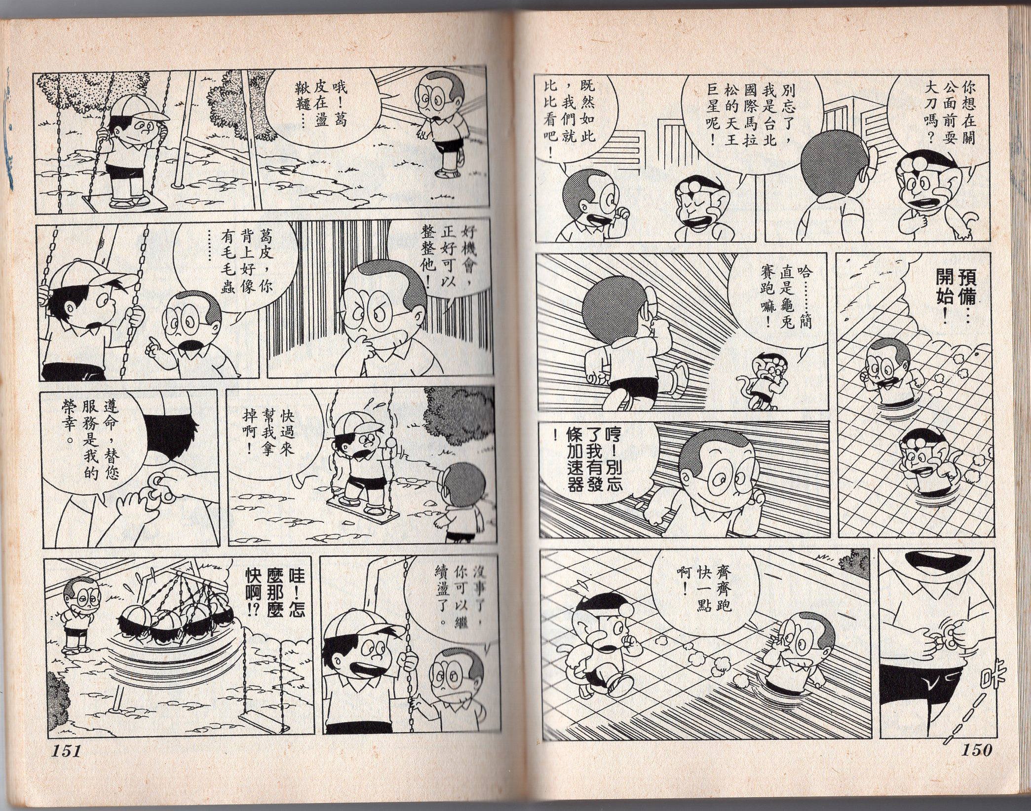 第06卷