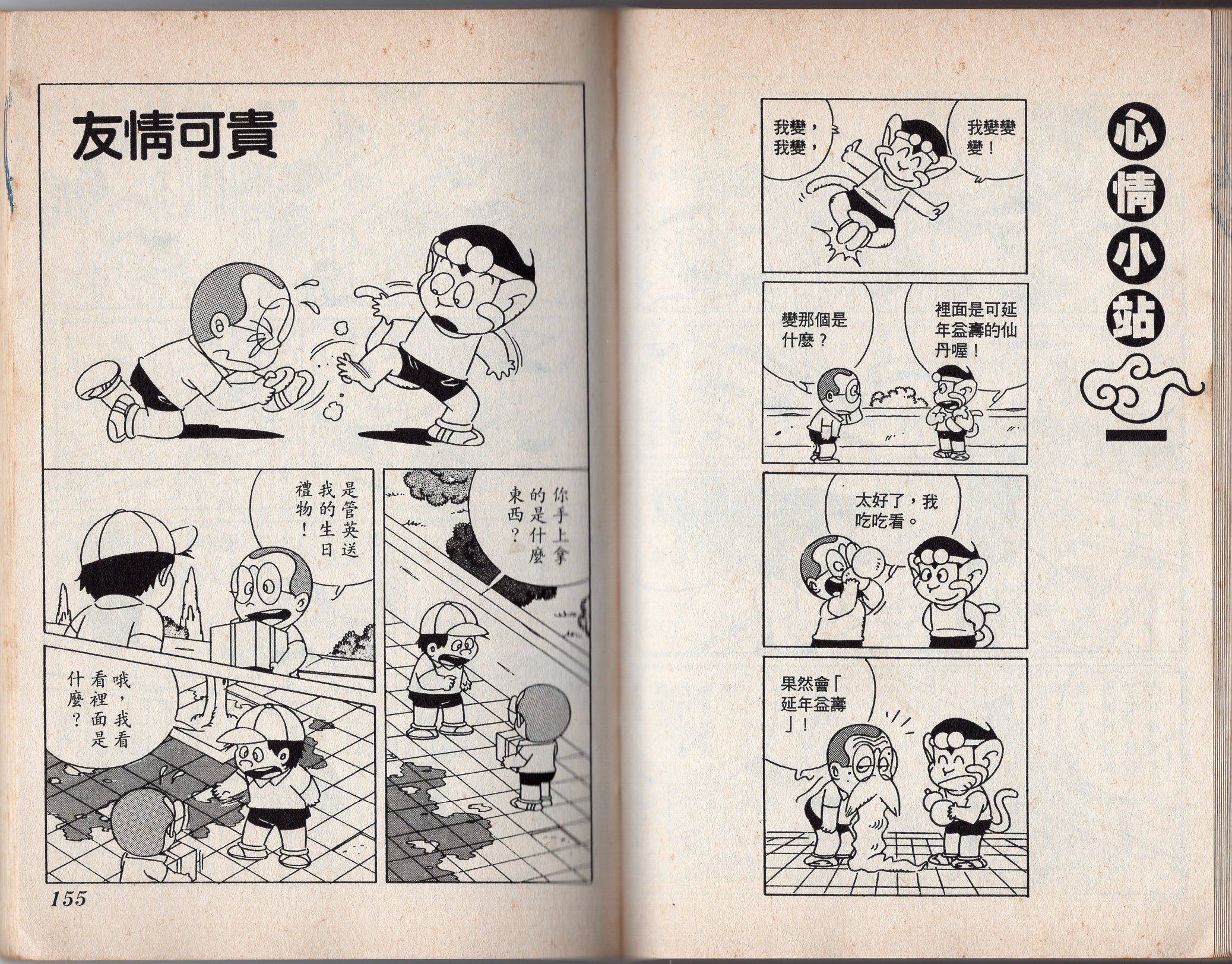 第06卷