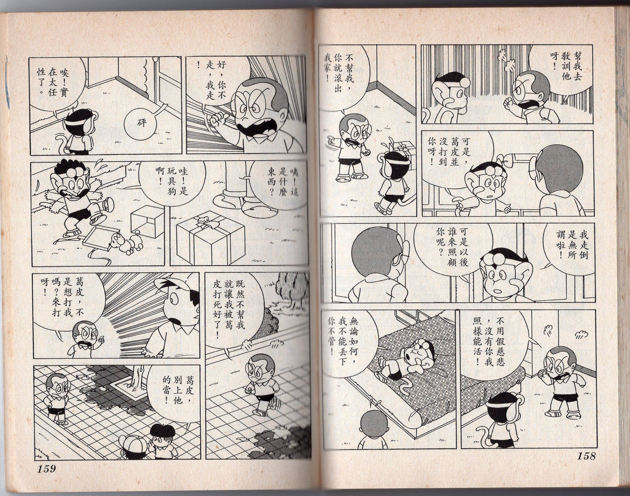 第06卷